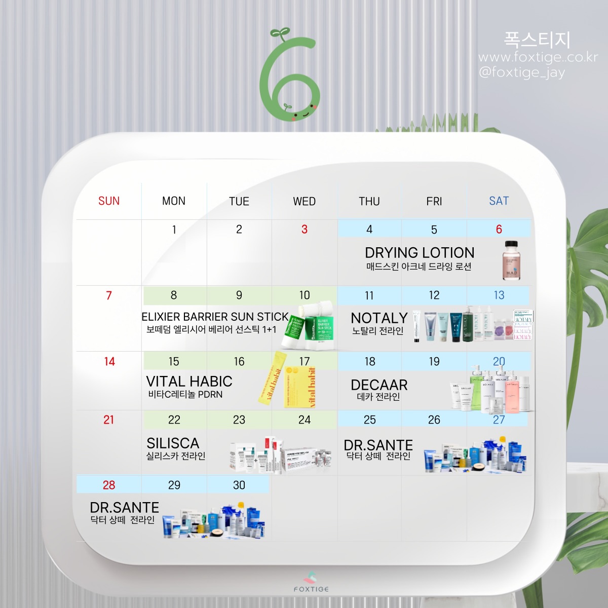 우드 북마크 1