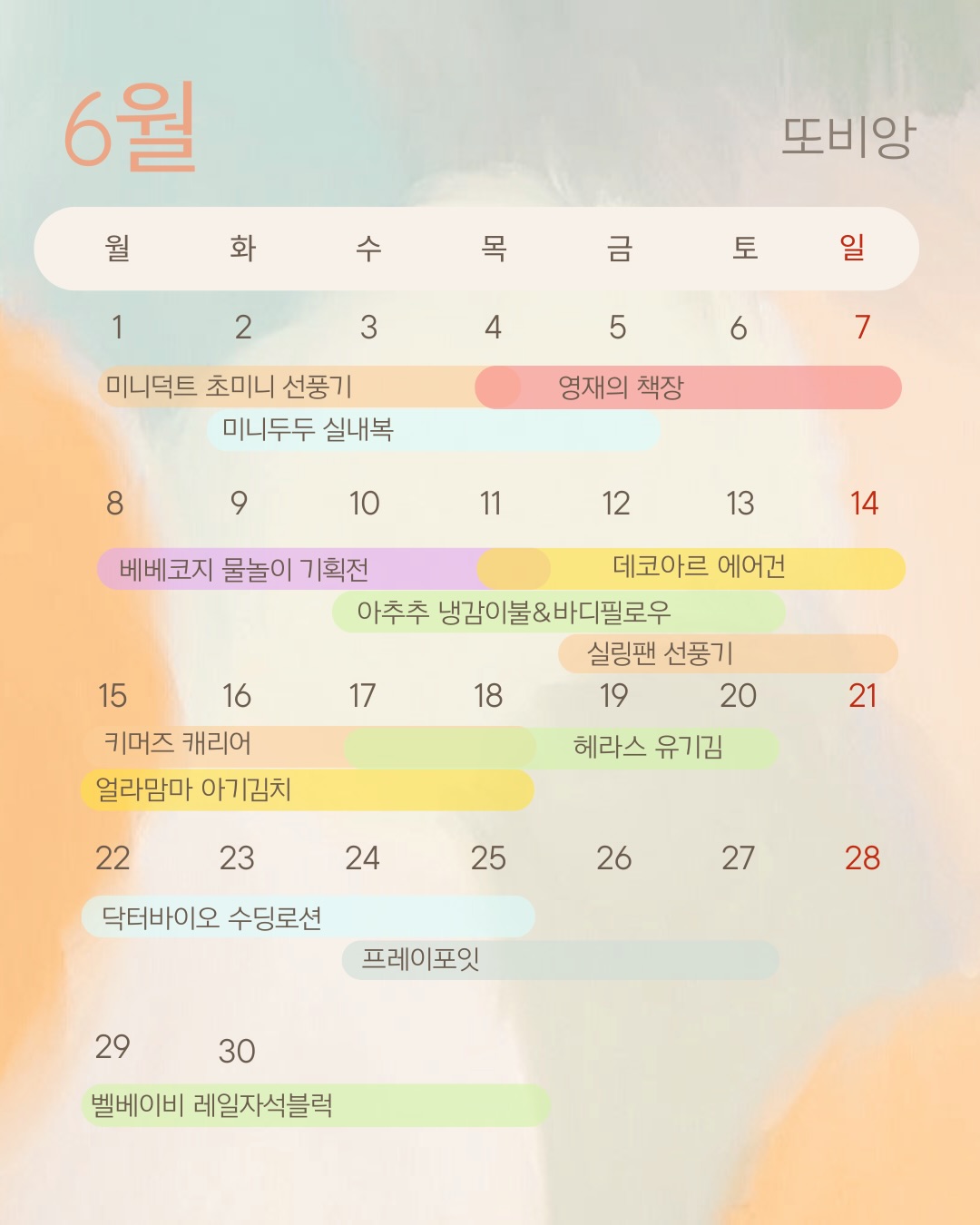 마케팅 대행 1