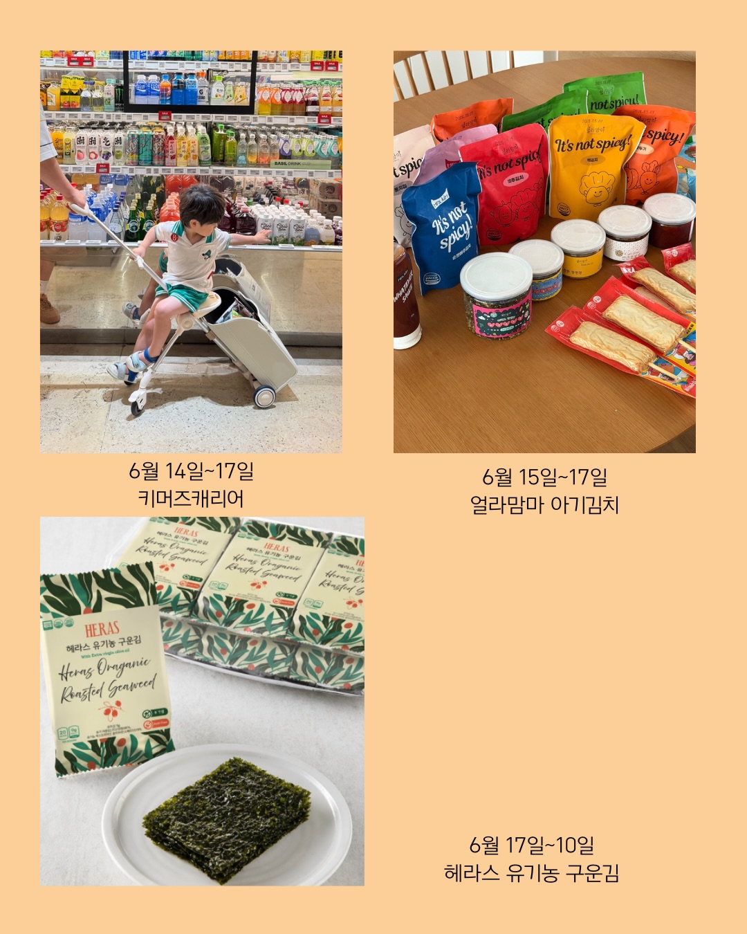마케팅 대행 4