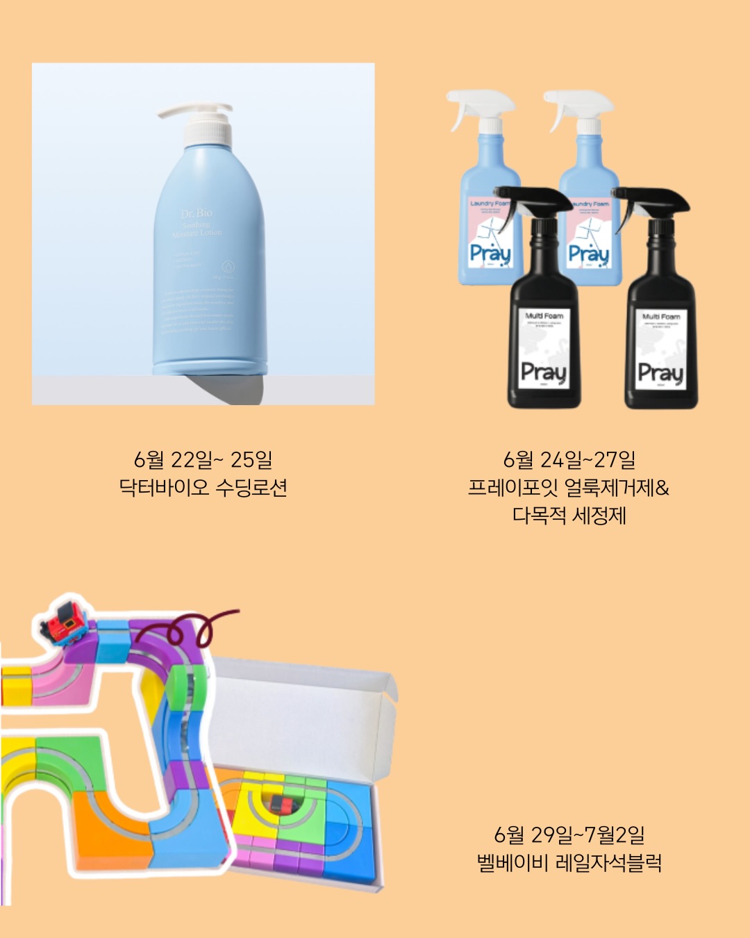 마케팅 대행 5