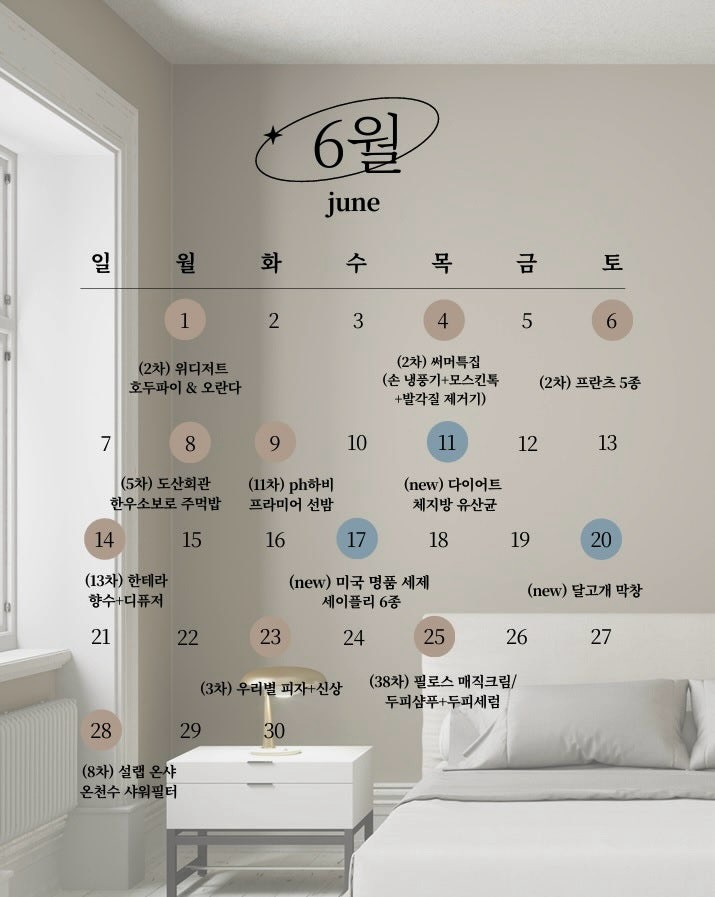 자주 분할 경추베개 1