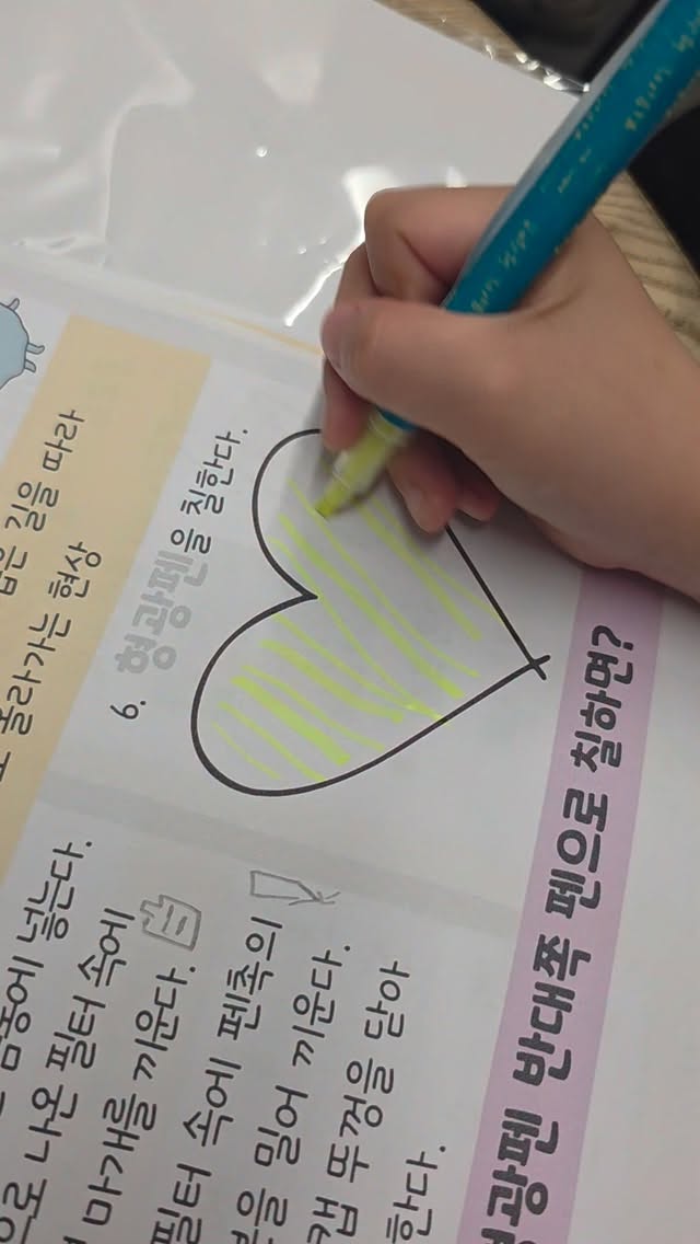 위니비니 젤리빈
