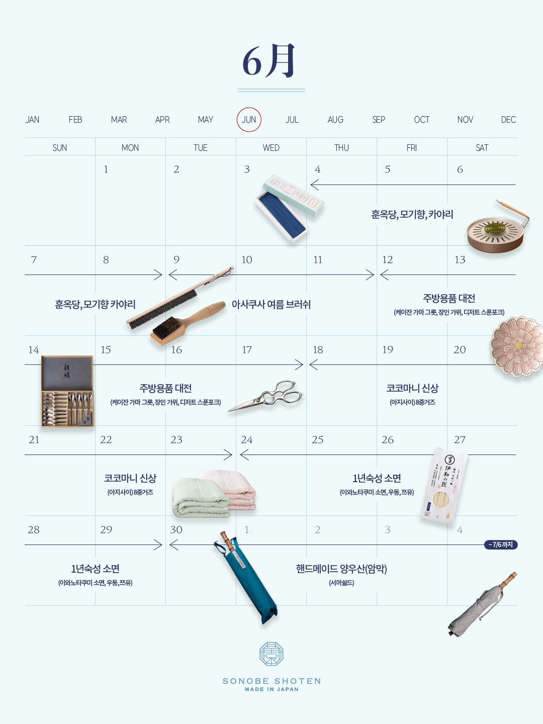블룸 모티브 빅백 코바늘 가방 1