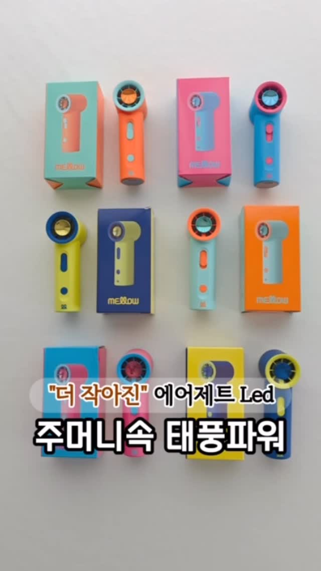 논페이드 셋업