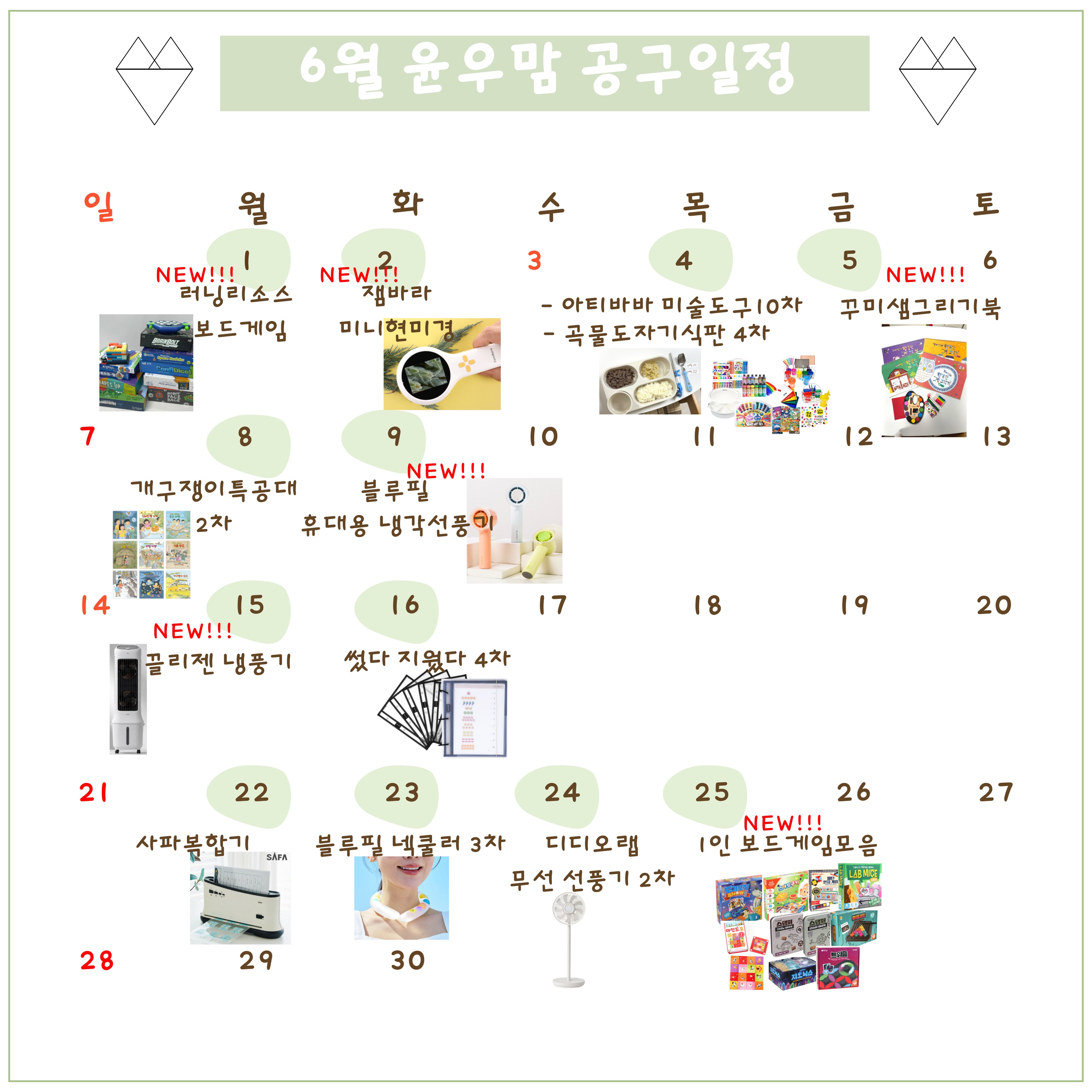 로건 와이드 팬츠 1