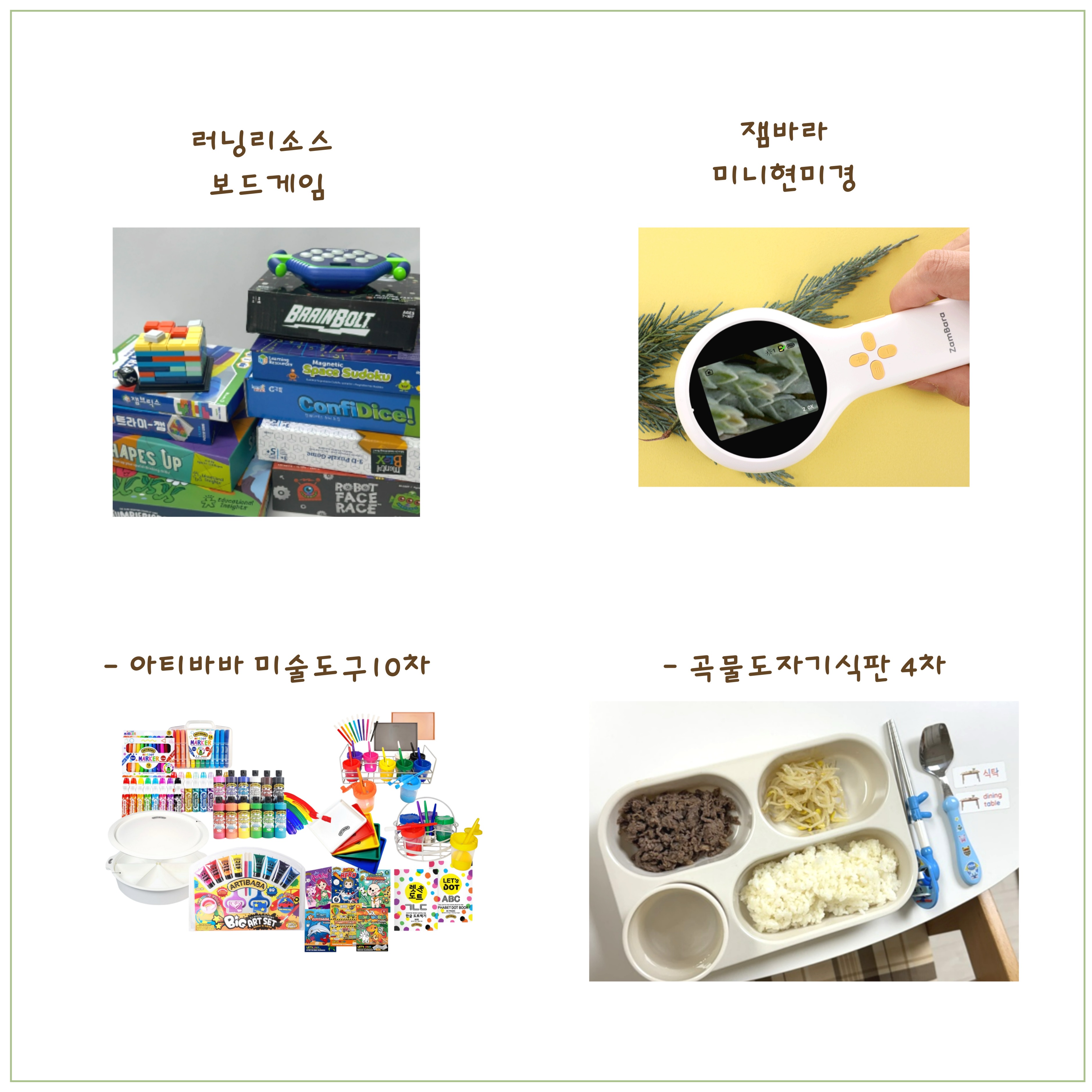 로건 와이드 팬츠 2