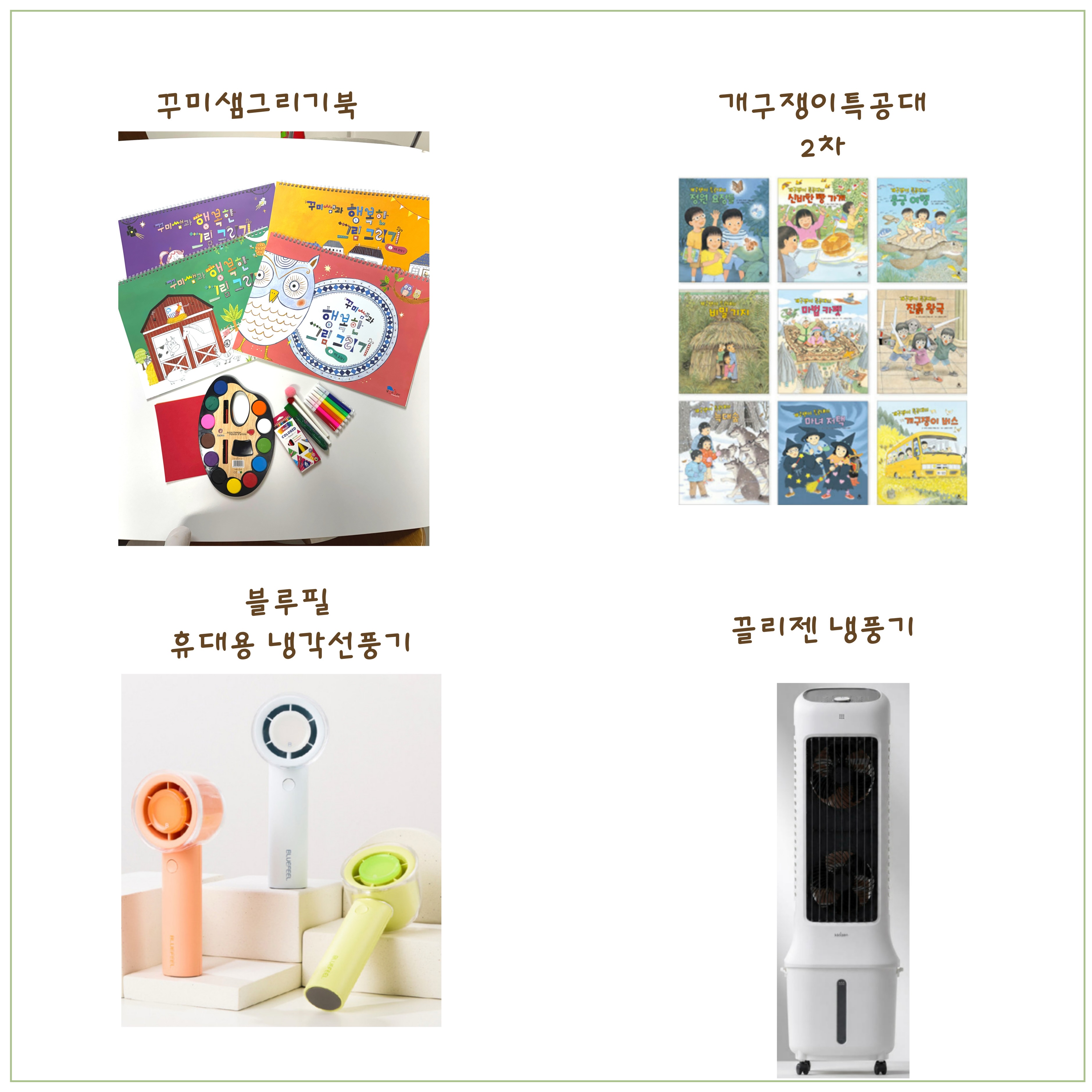 로건 와이드 팬츠 3