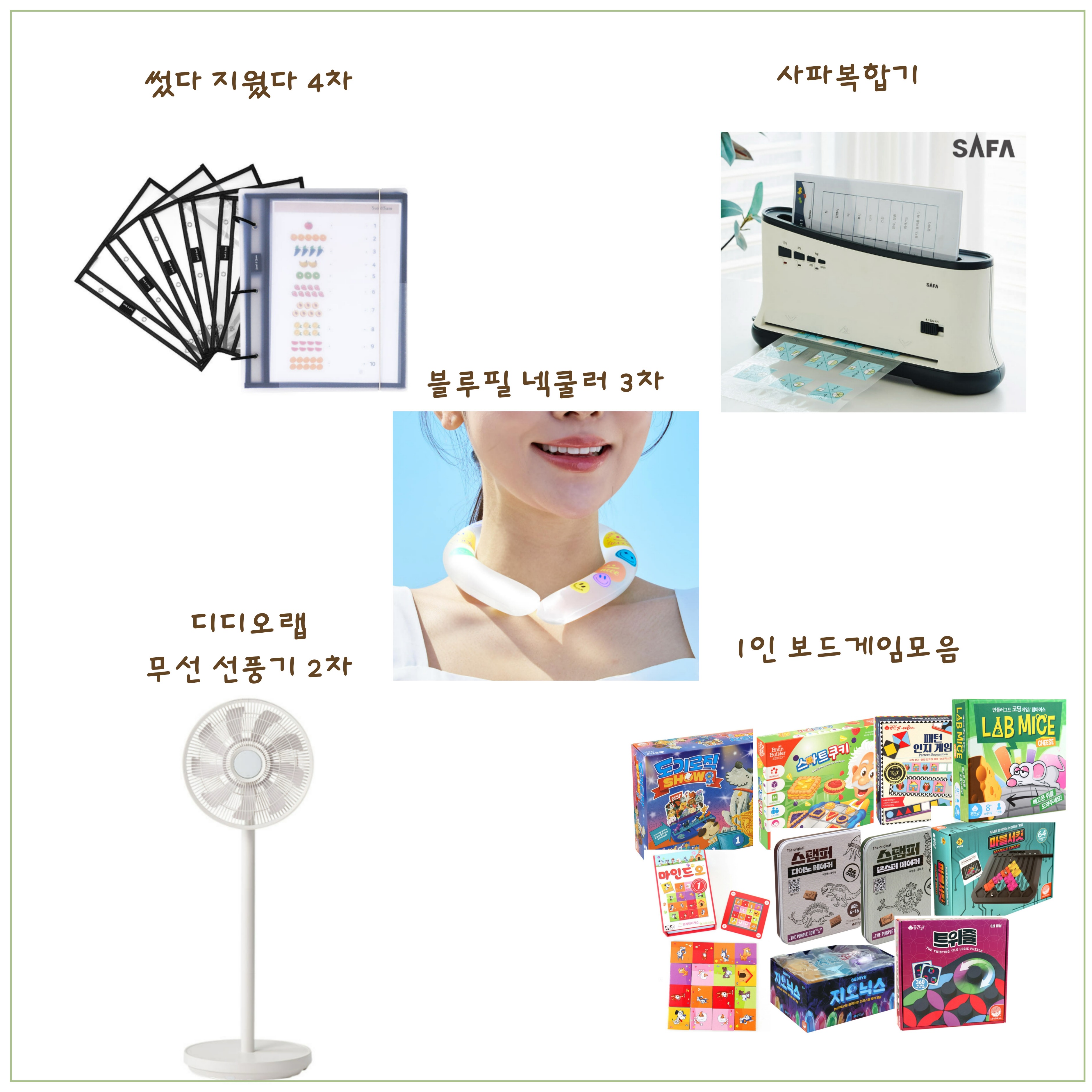 로건 와이드 팬츠 4