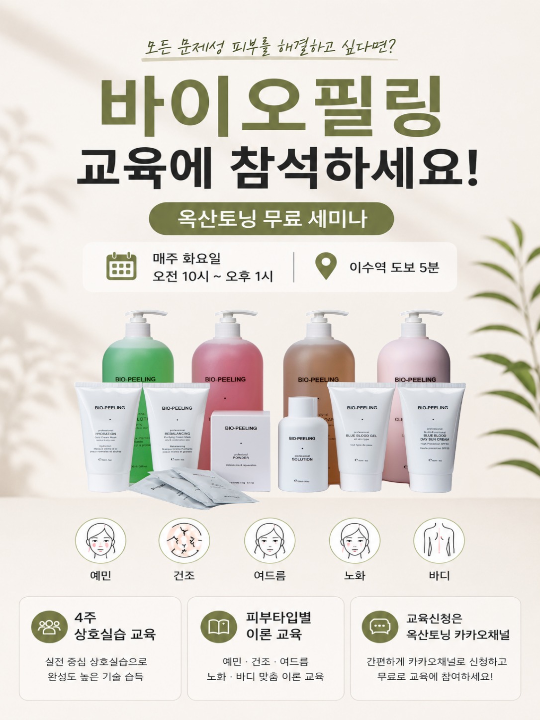 초코 플라워 바디수트 + 모자 세트 1