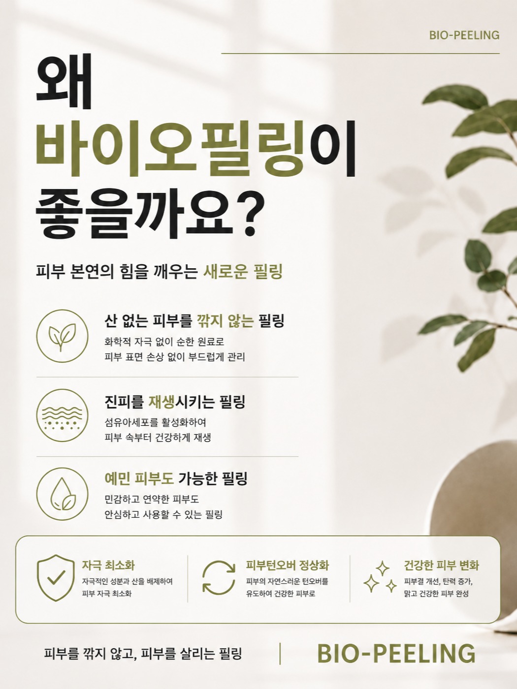 초코 플라워 바디수트 + 모자 세트 2