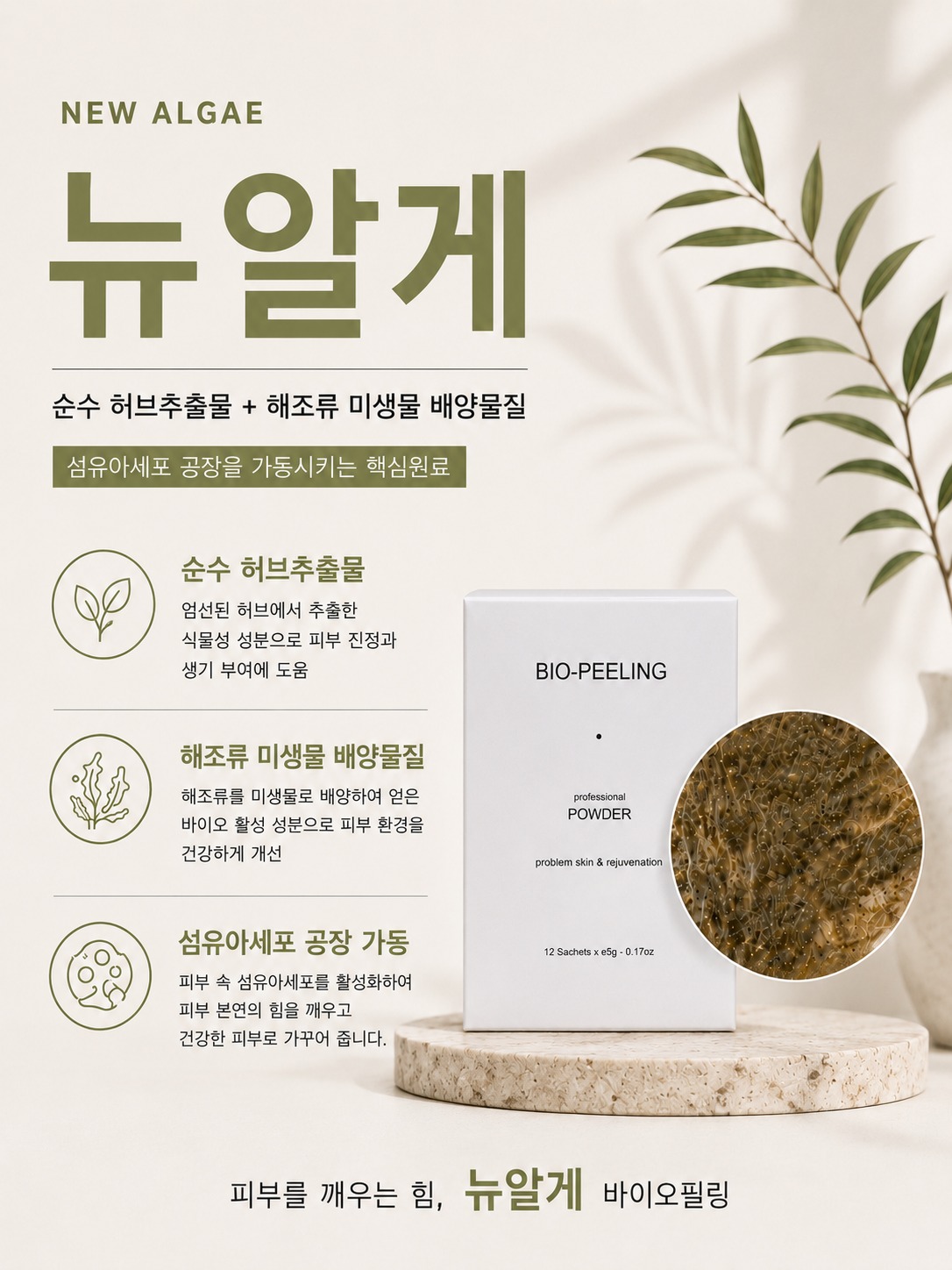 초코 플라워 바디수트 + 모자 세트 3