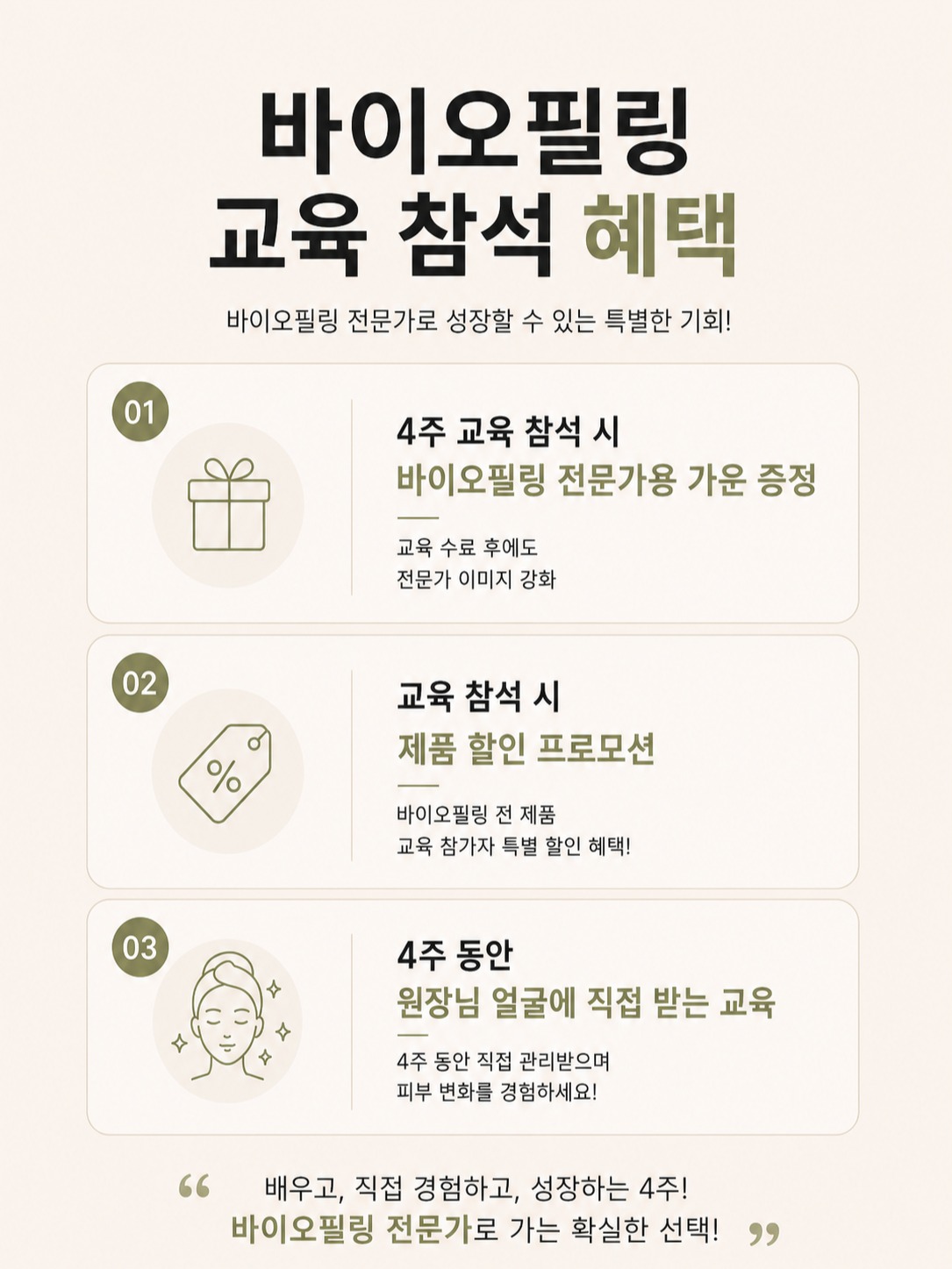 초코 플라워 바디수트 + 모자 세트 5
