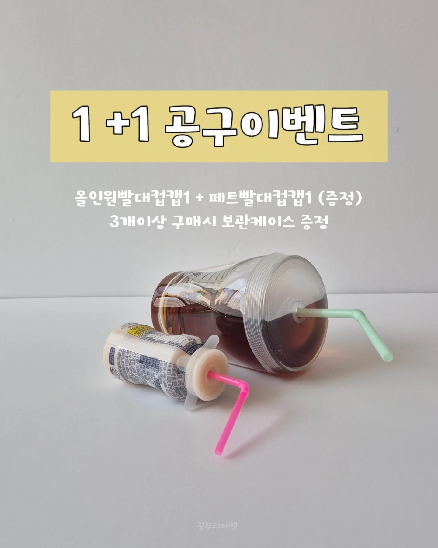 속눈썹 펌 1