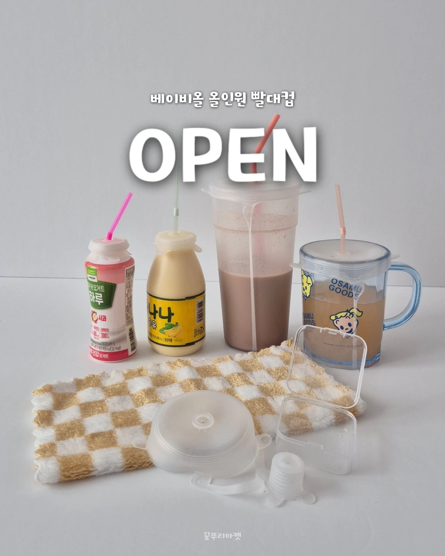 속눈썹 펌 2