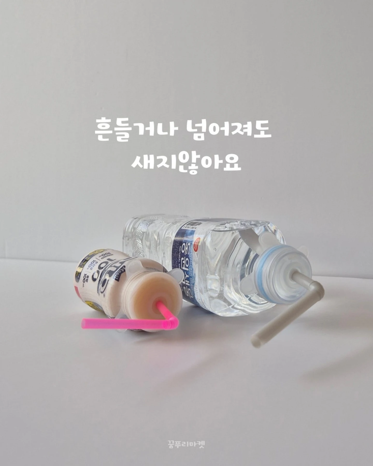 속눈썹 펌 12
