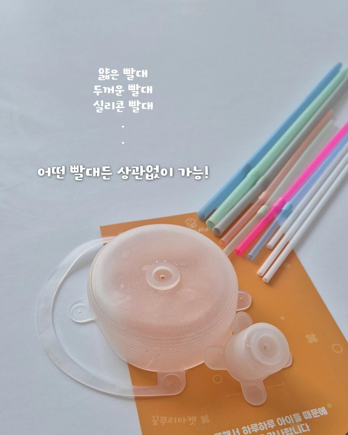 속눈썹 펌 13