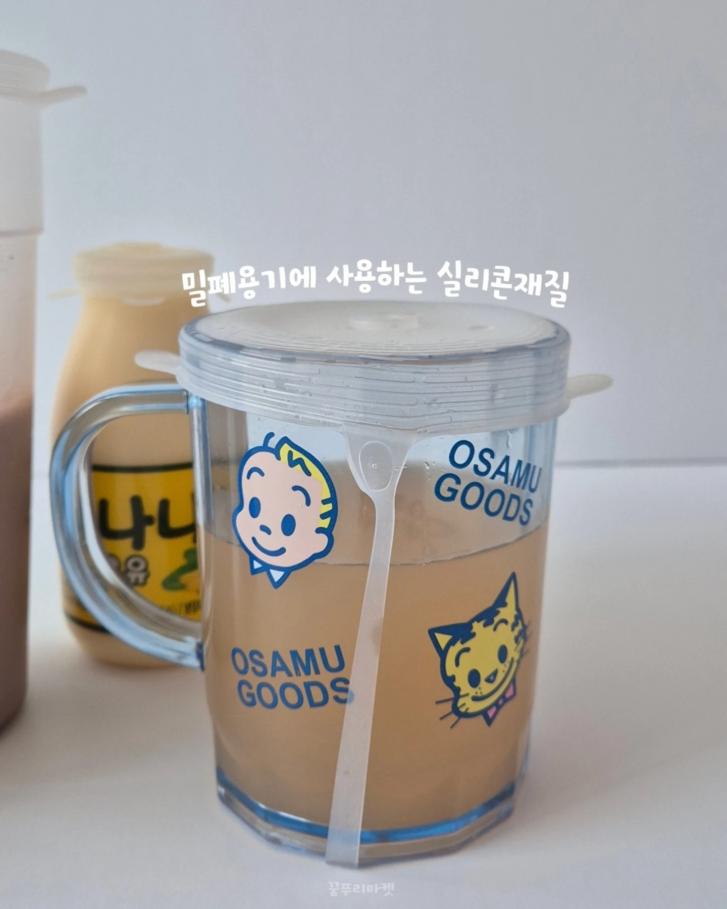 속눈썹 펌 4