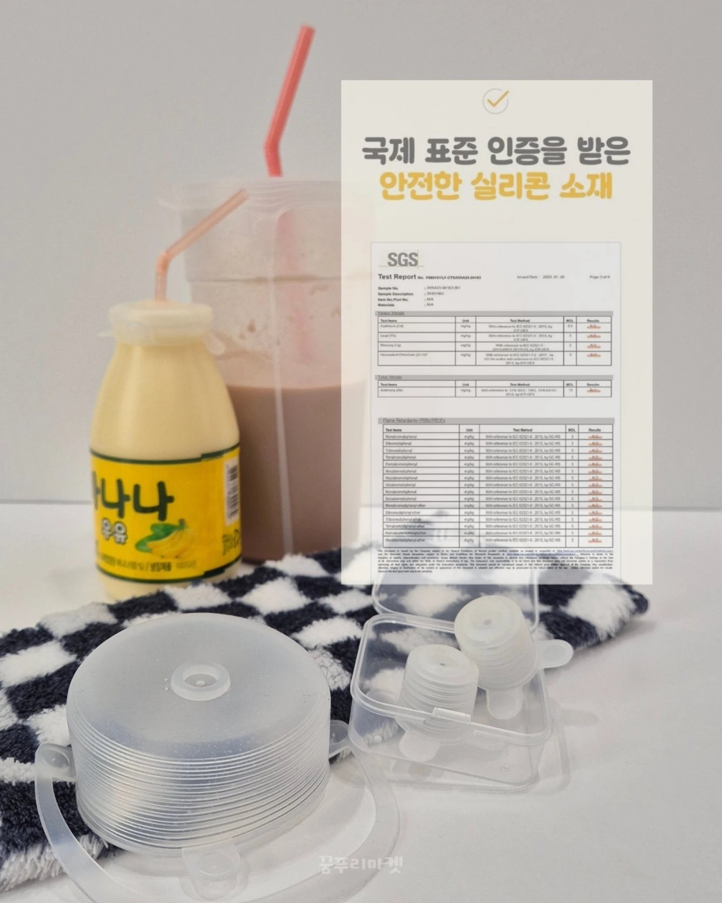속눈썹 펌 5