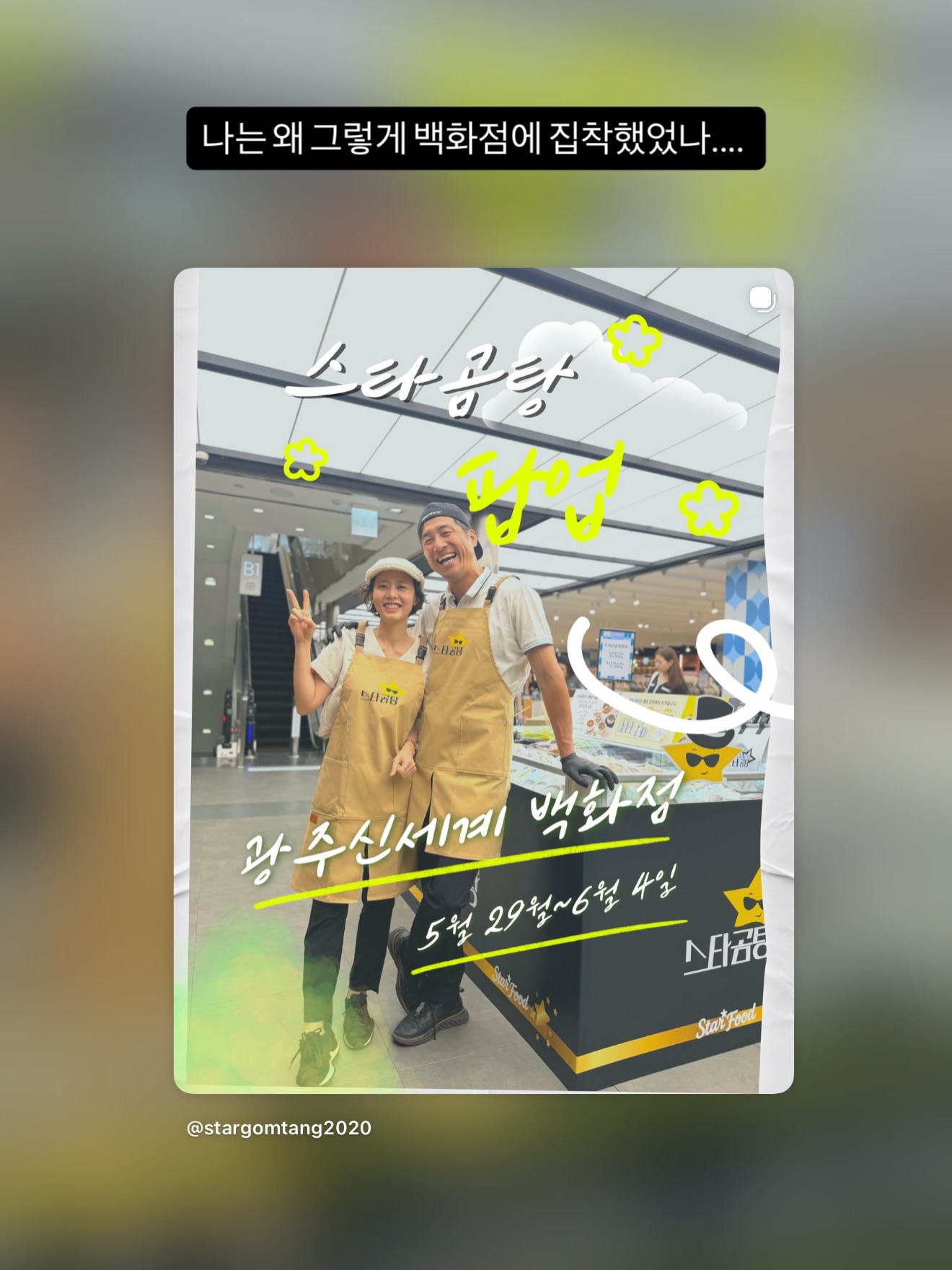 3ps 홈웨어 세트 2