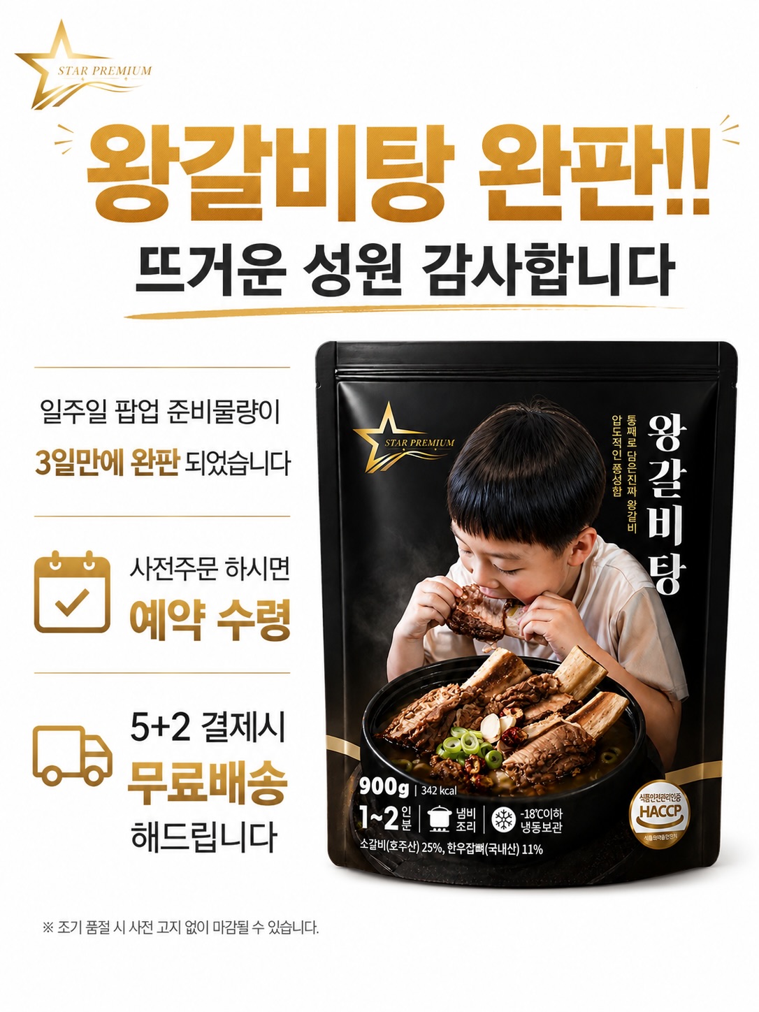 3ps 홈웨어 세트 3