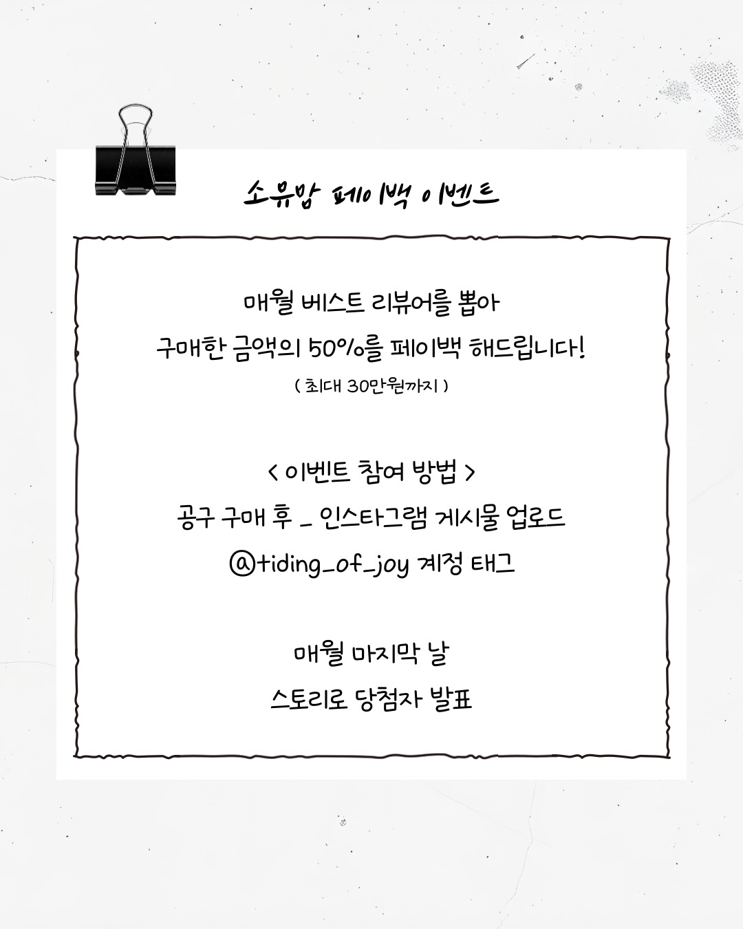 유니러브 피드미 아기 부스터 의자 2