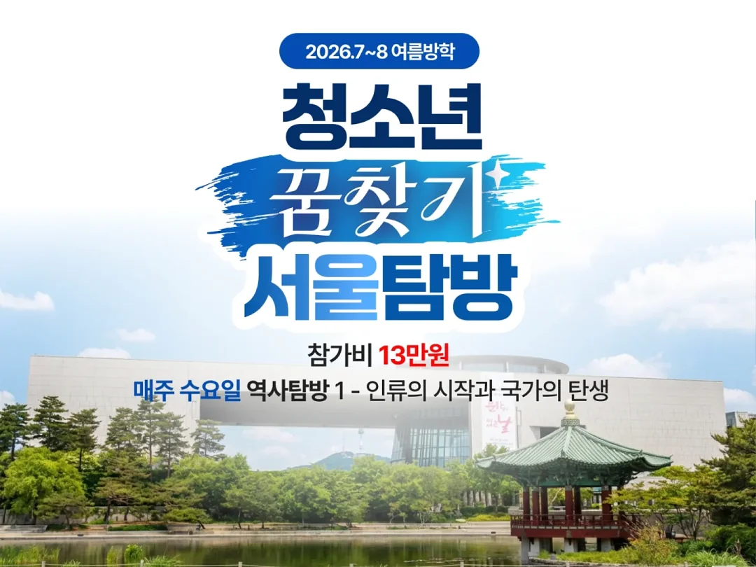 스티커, 패턴마테 1