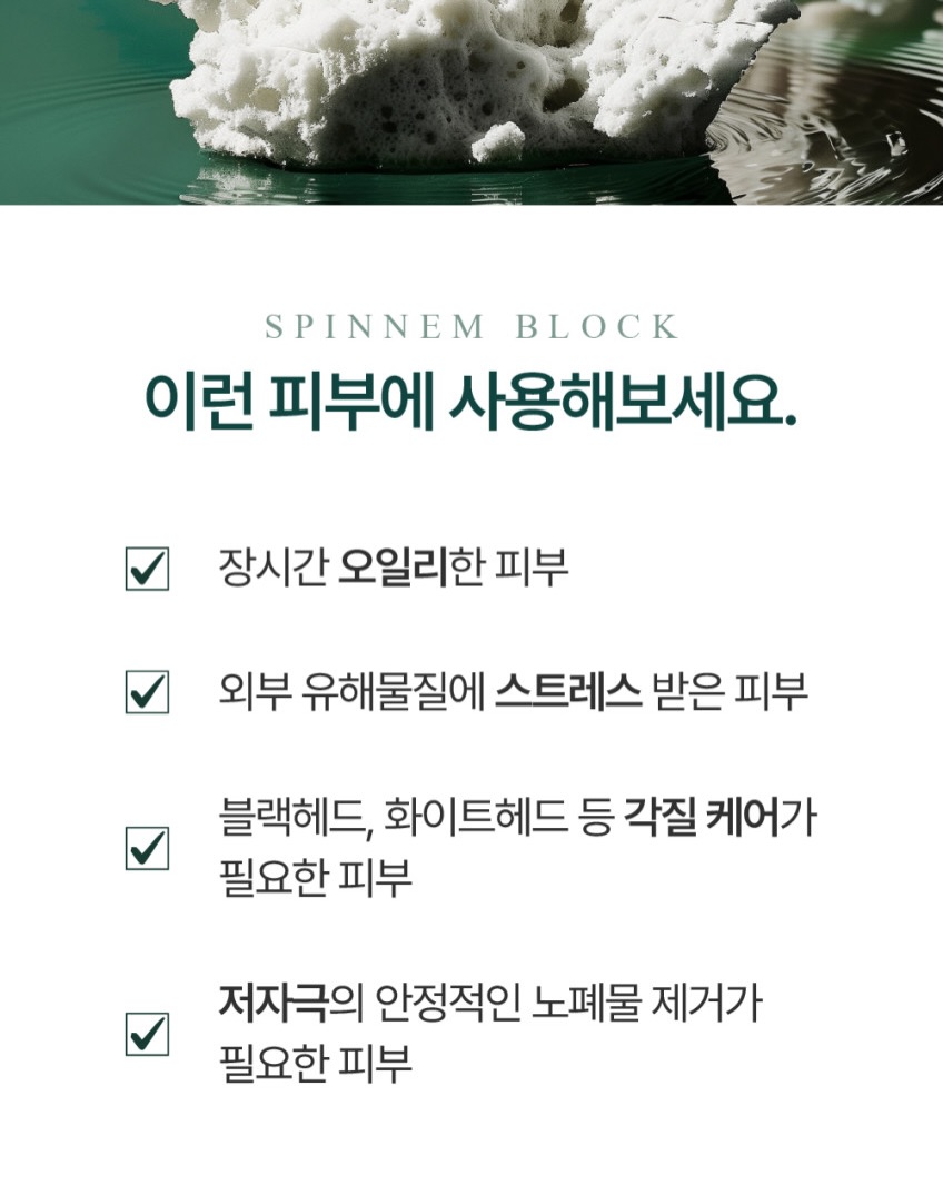 퐁퐁백 2.0 뉴 컬러 10