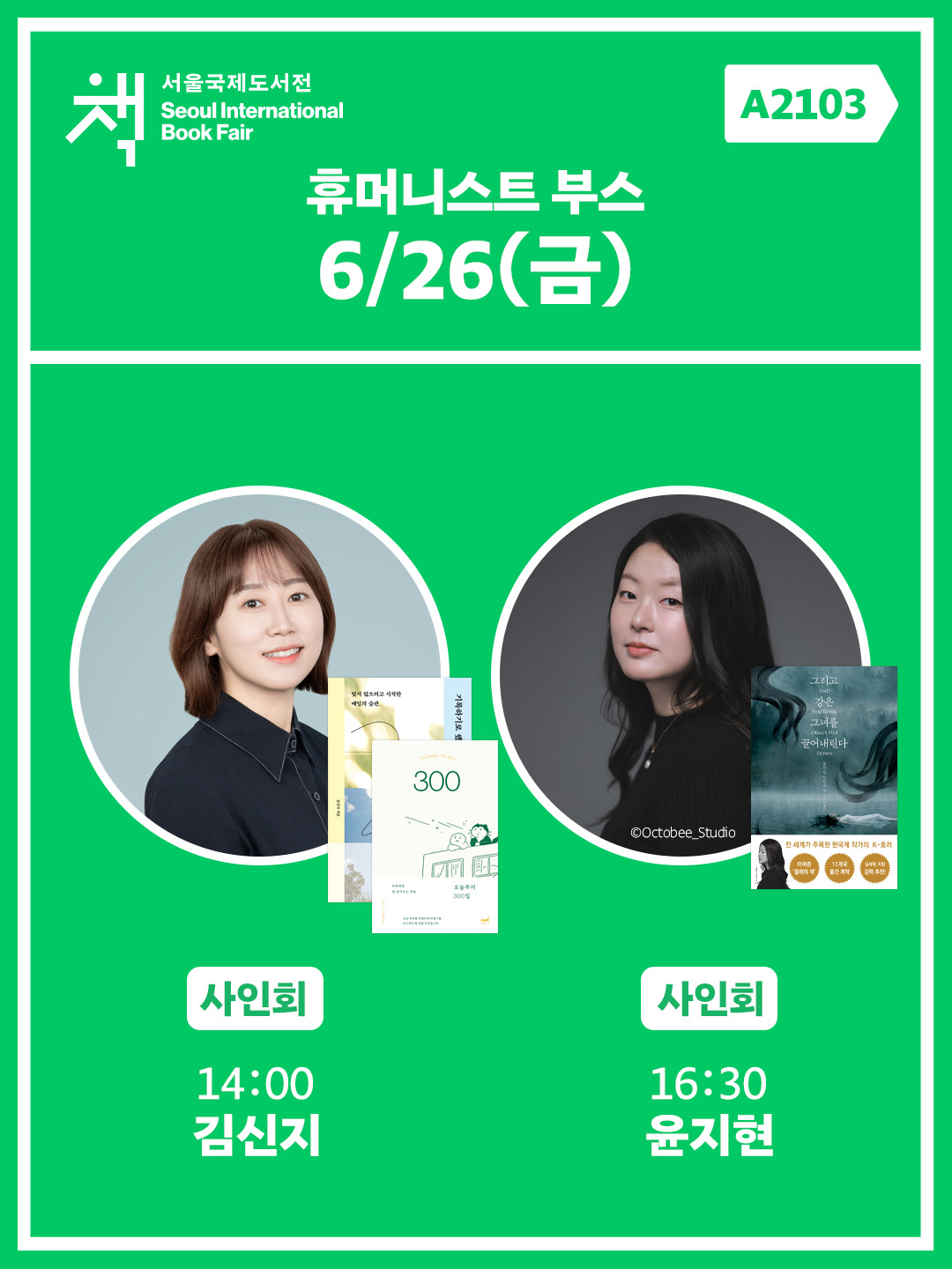 퍼피자수카라슈트 4