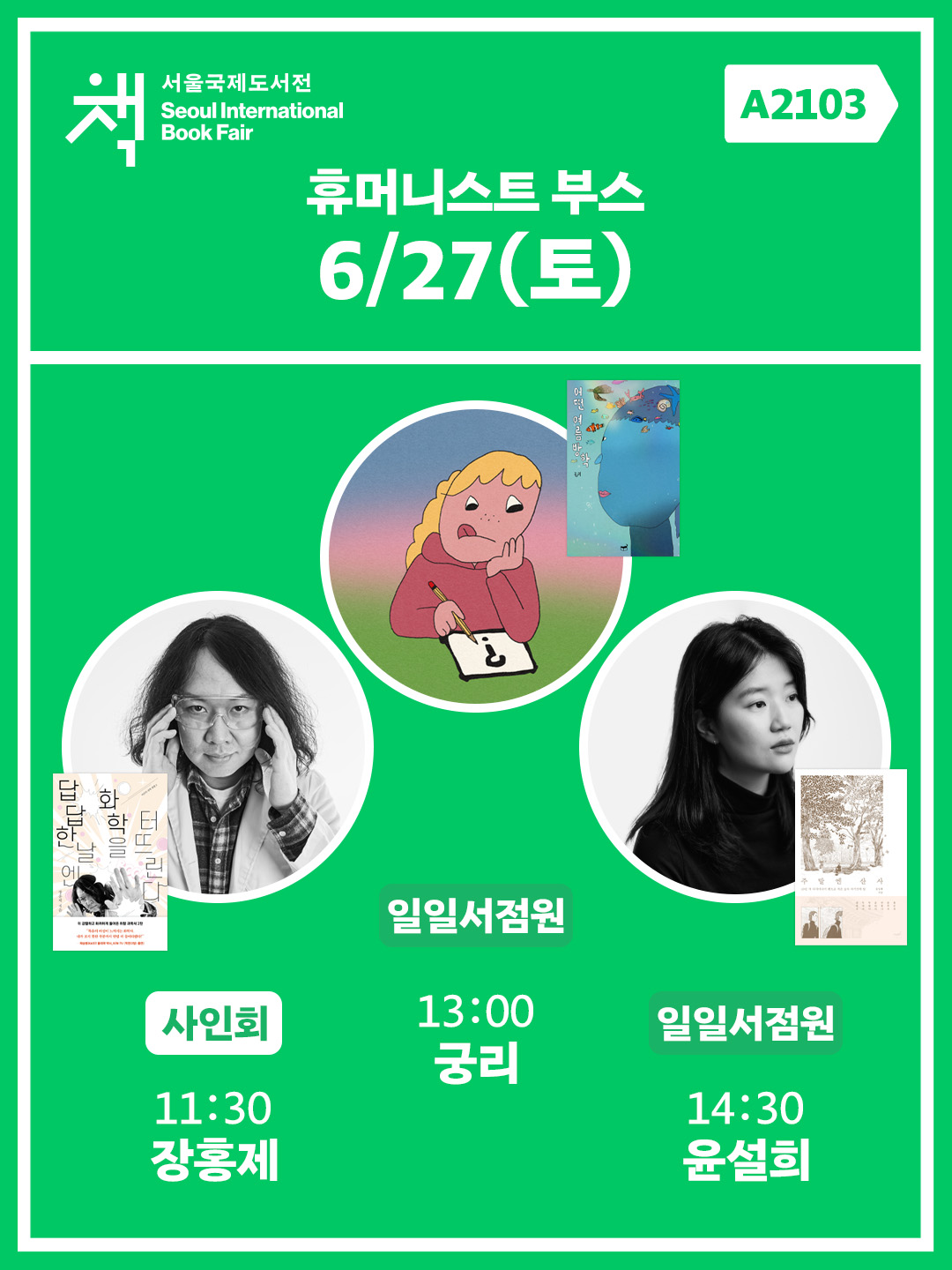 퍼피자수카라슈트 5