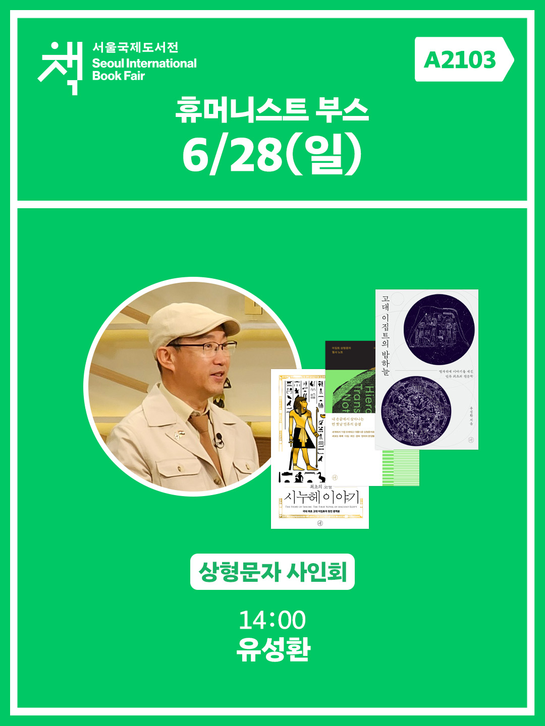 퍼피자수카라슈트 6