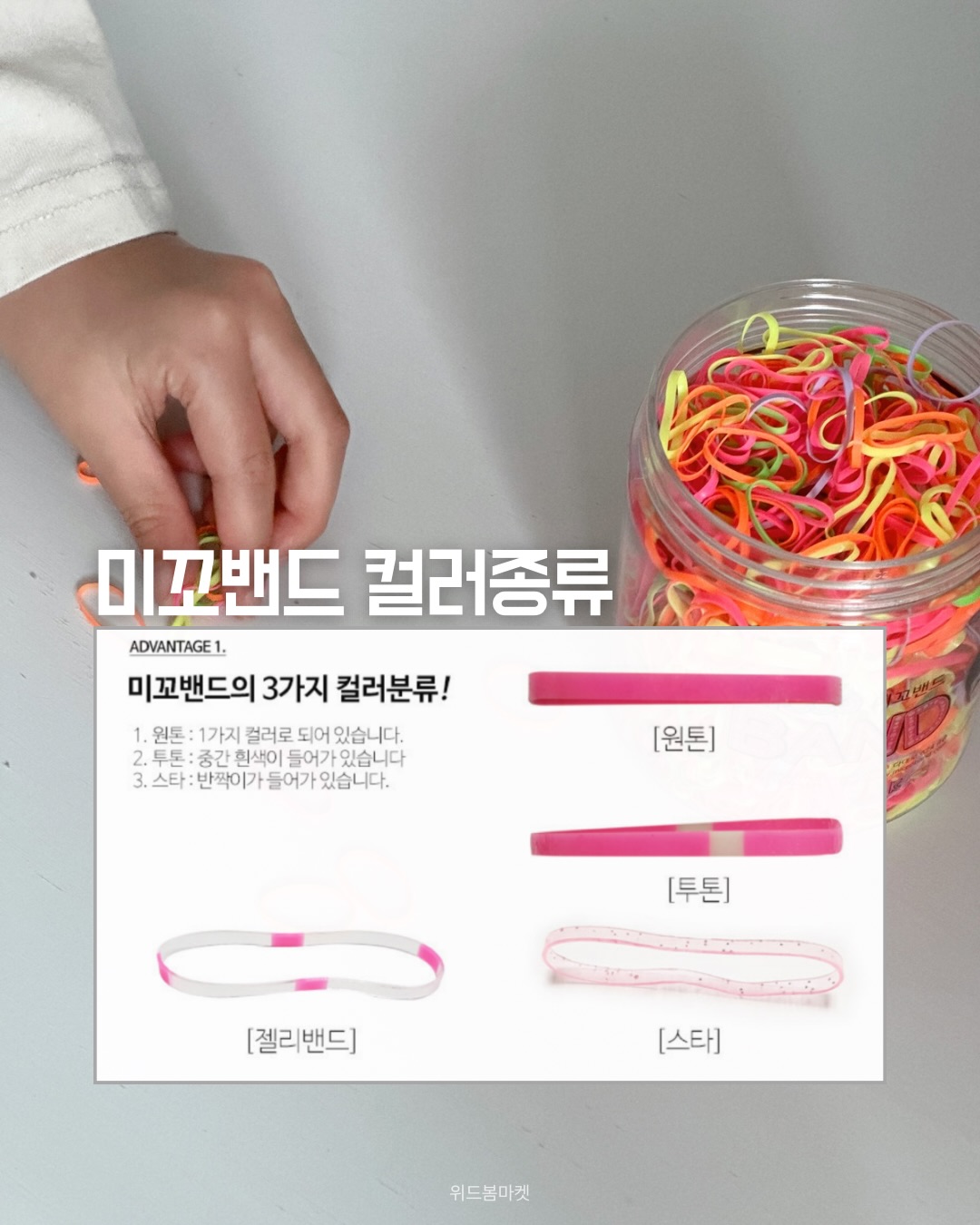 뭉클 다운라이트 4