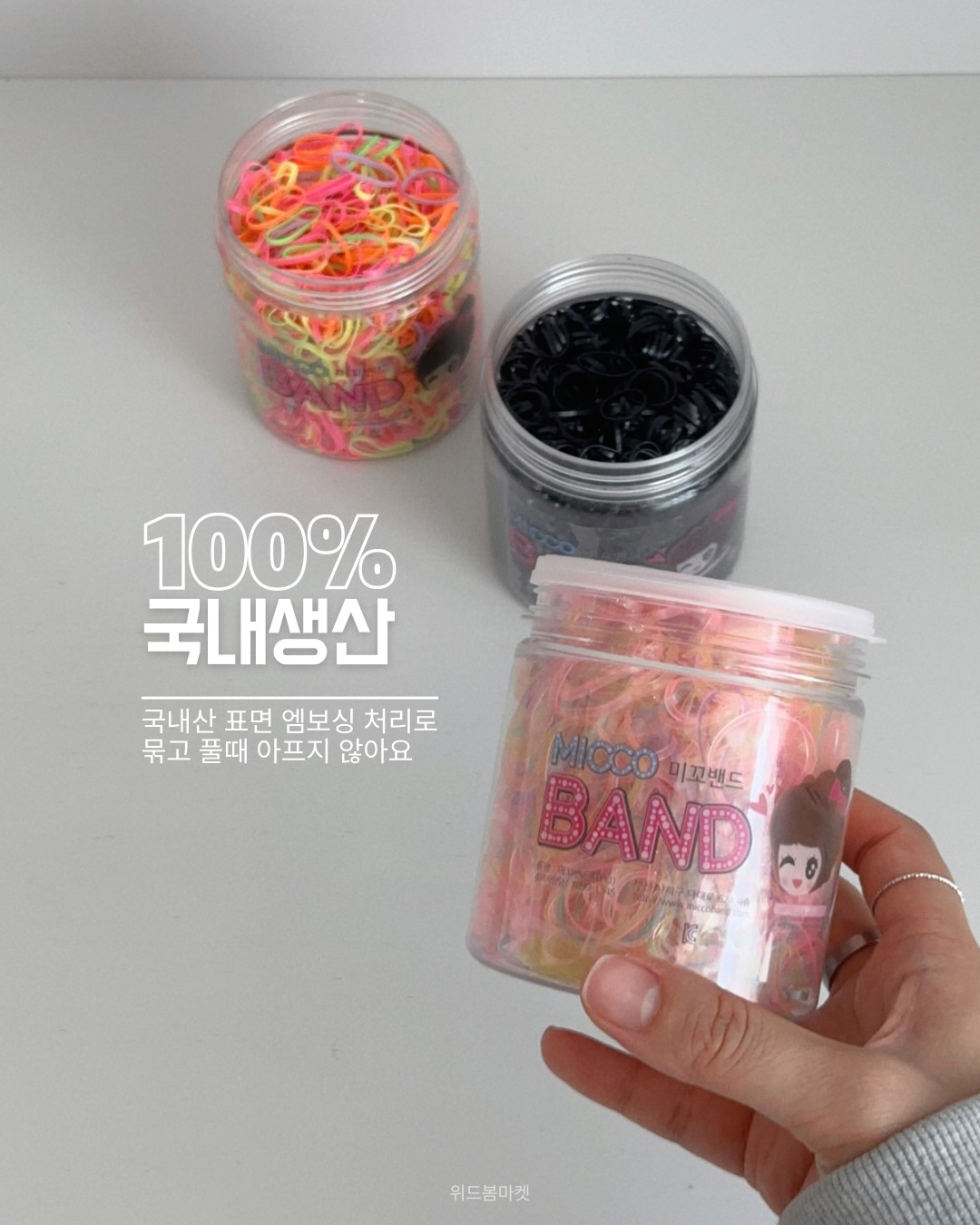 뭉클 다운라이트 5