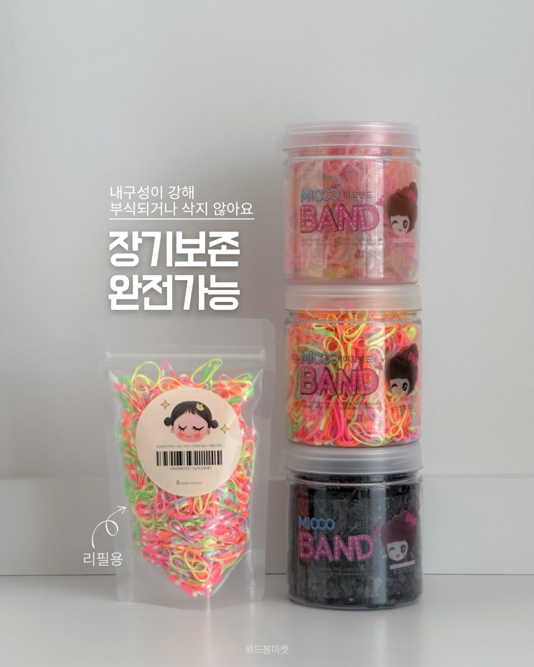 뭉클 다운라이트 7