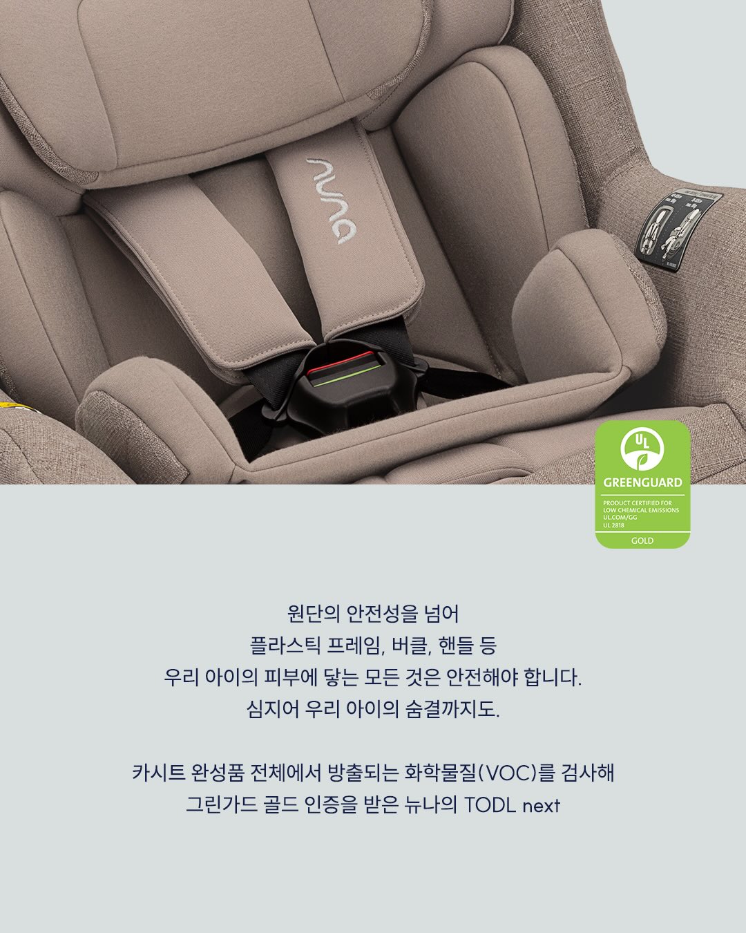 베럴 데님 2
