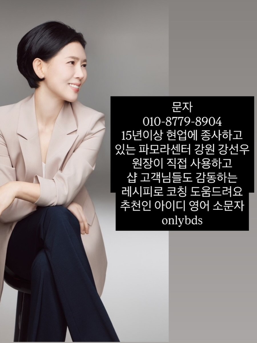 미디스커트, 홀터 나시 가디건 세트 2