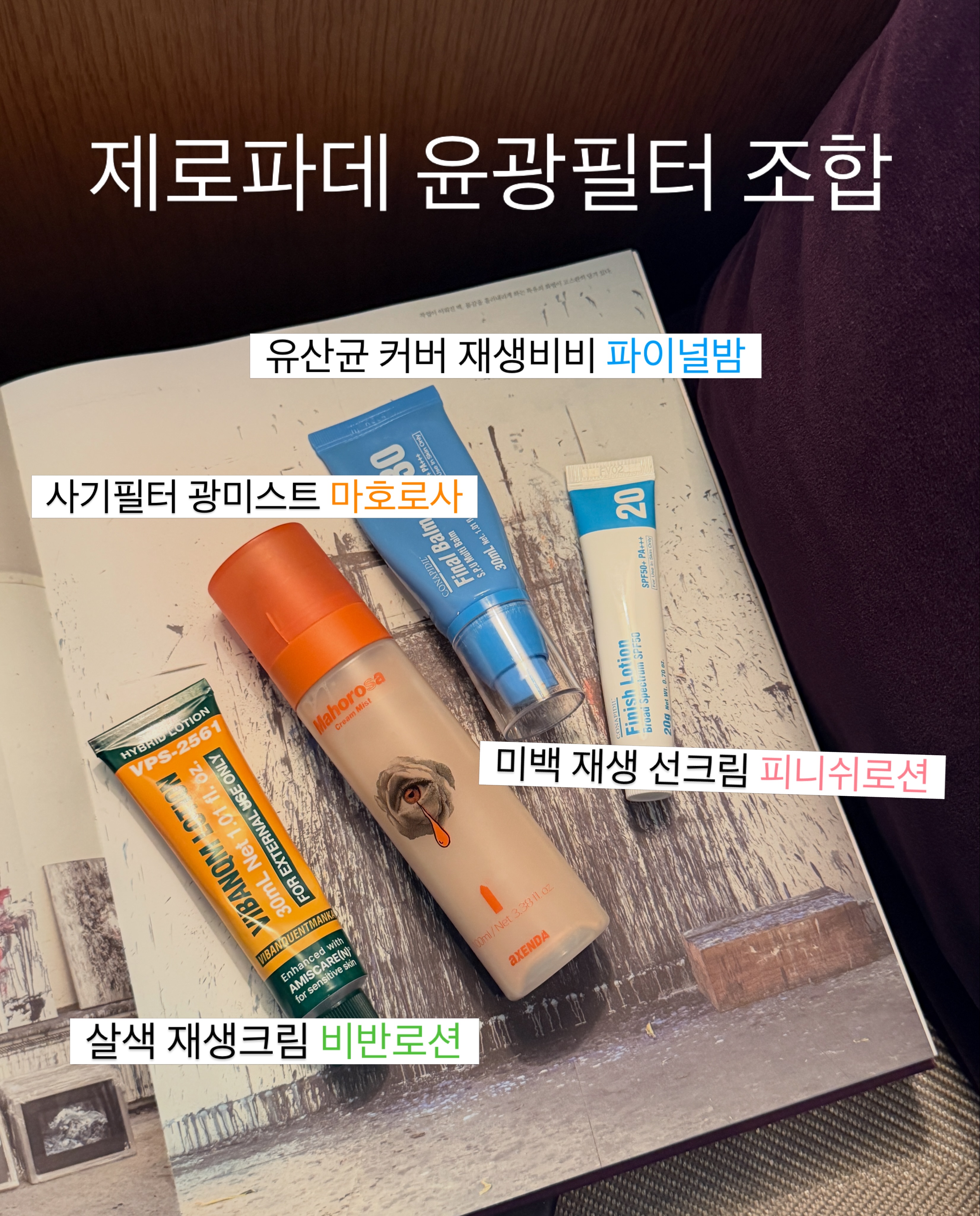 스텐 도마 11