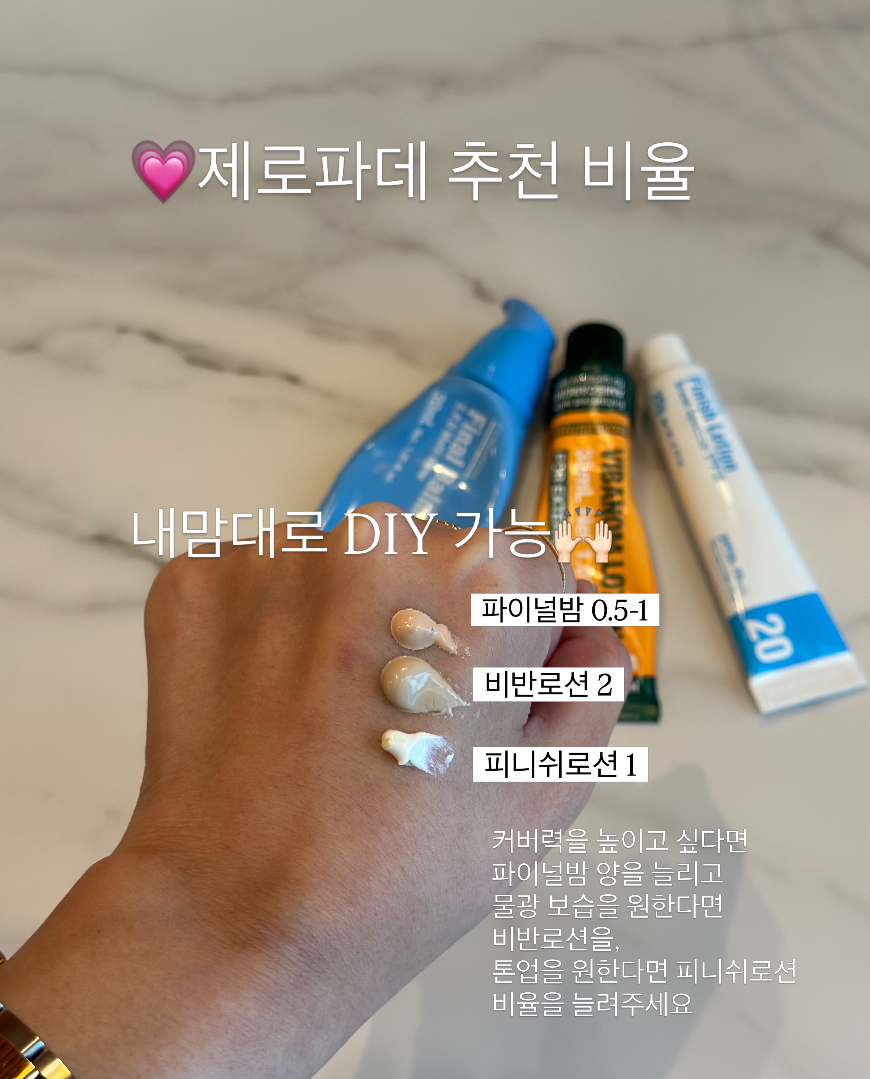 스텐 도마 9