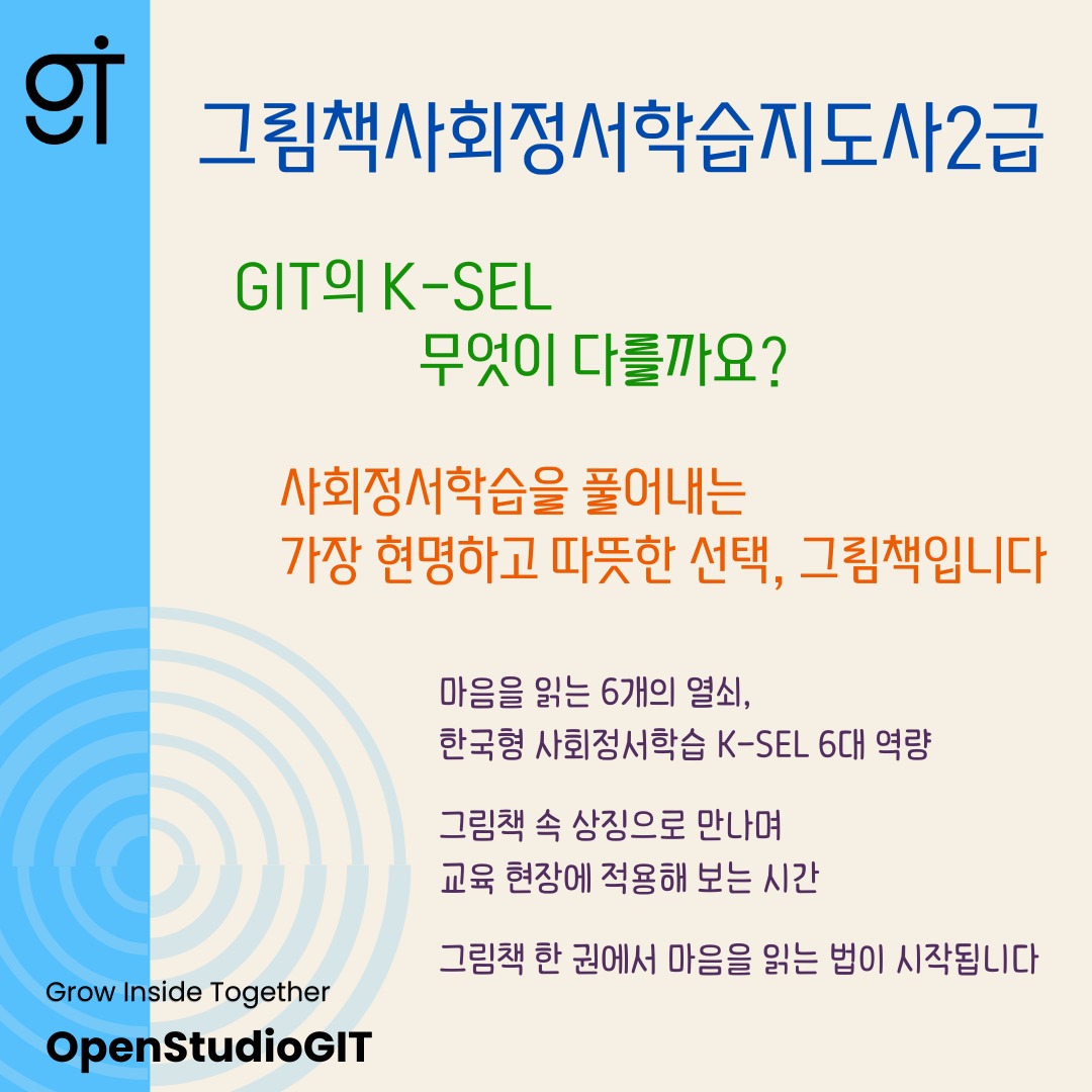 블루밍플레이크 슬라임 2
