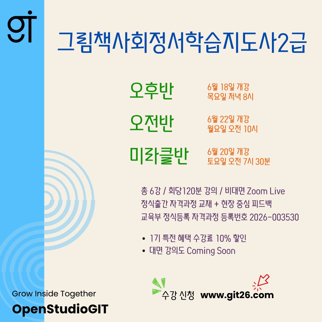 블루밍플레이크 슬라임 3