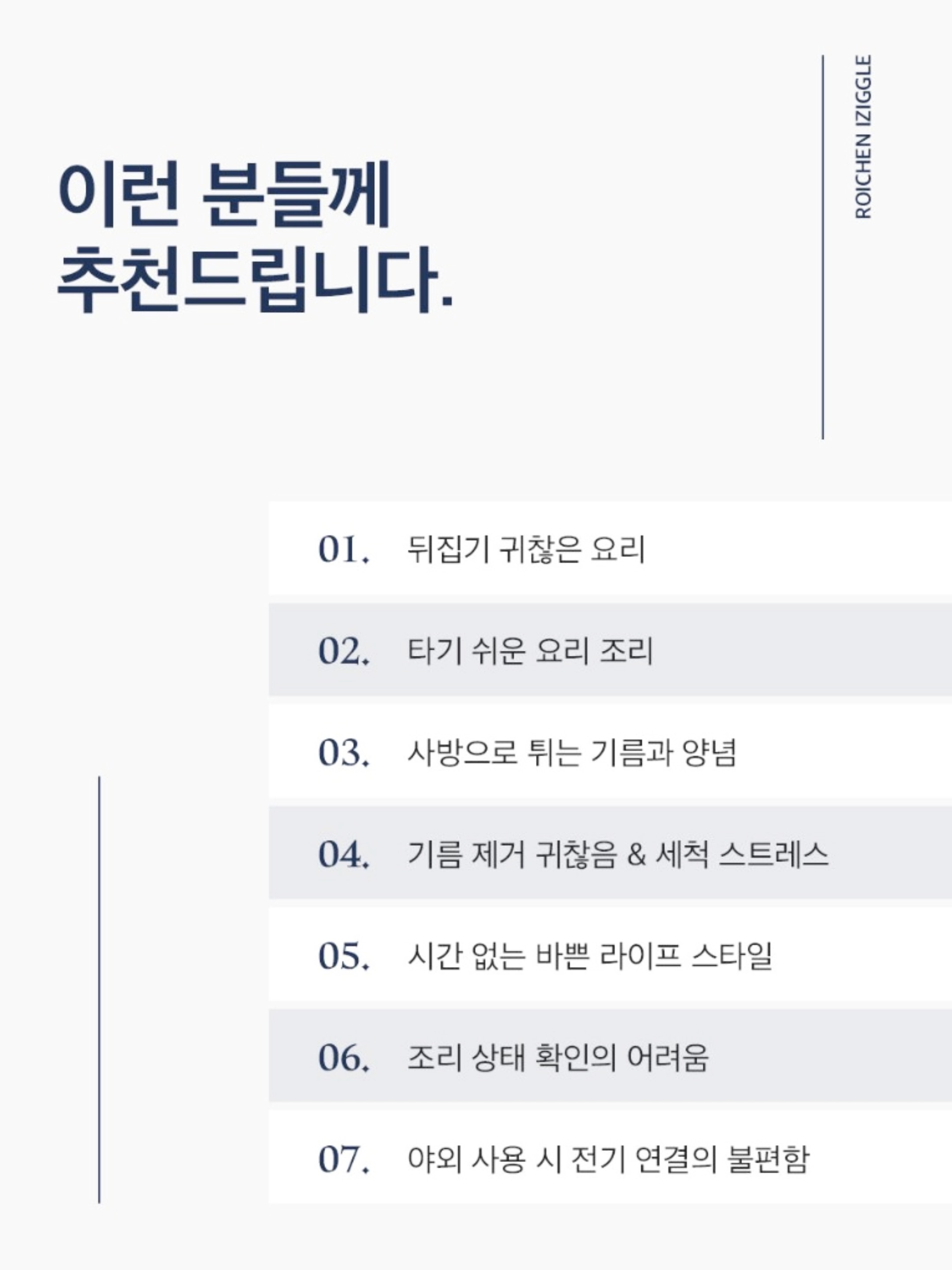 수경 7