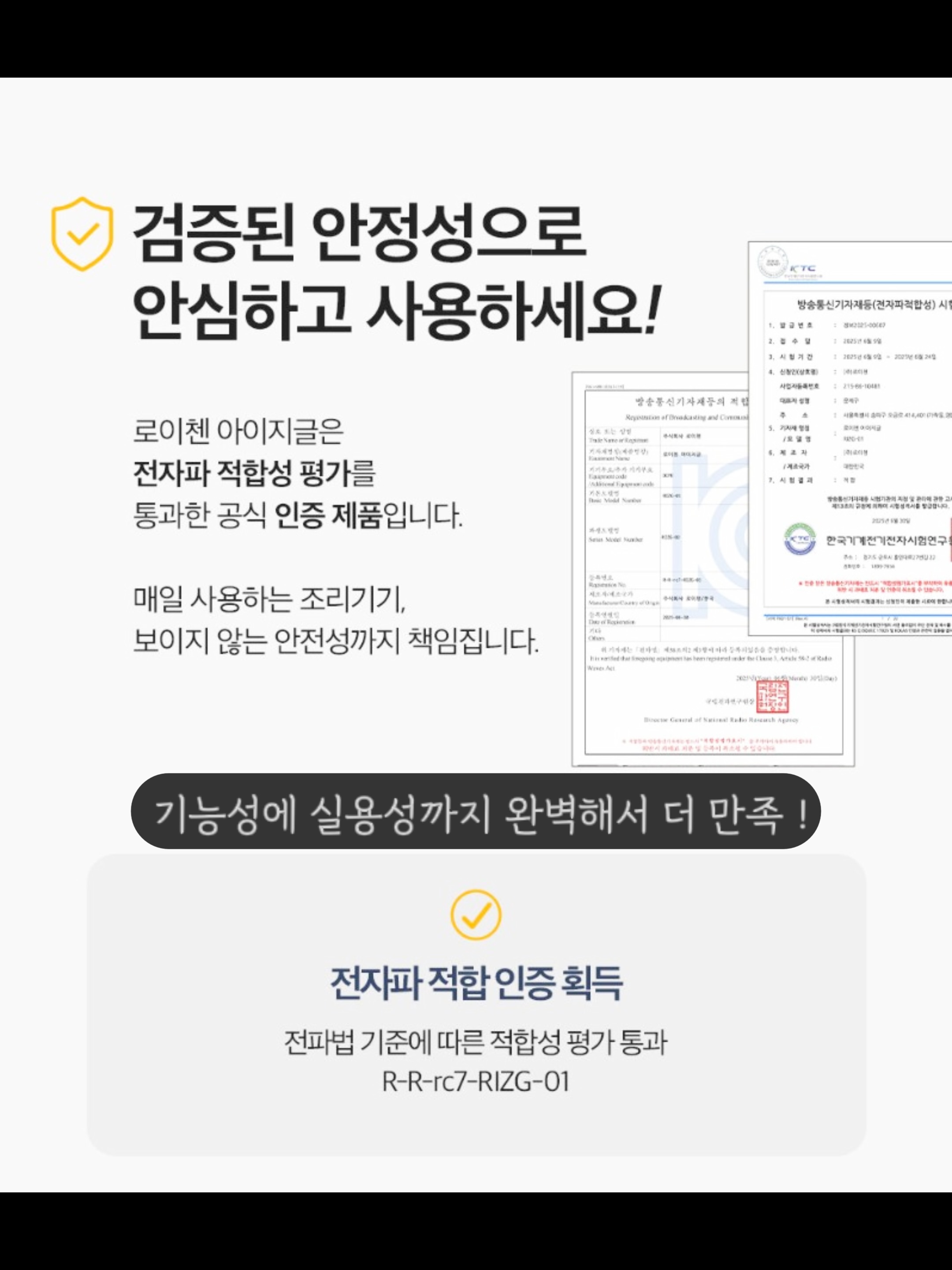 수경 8