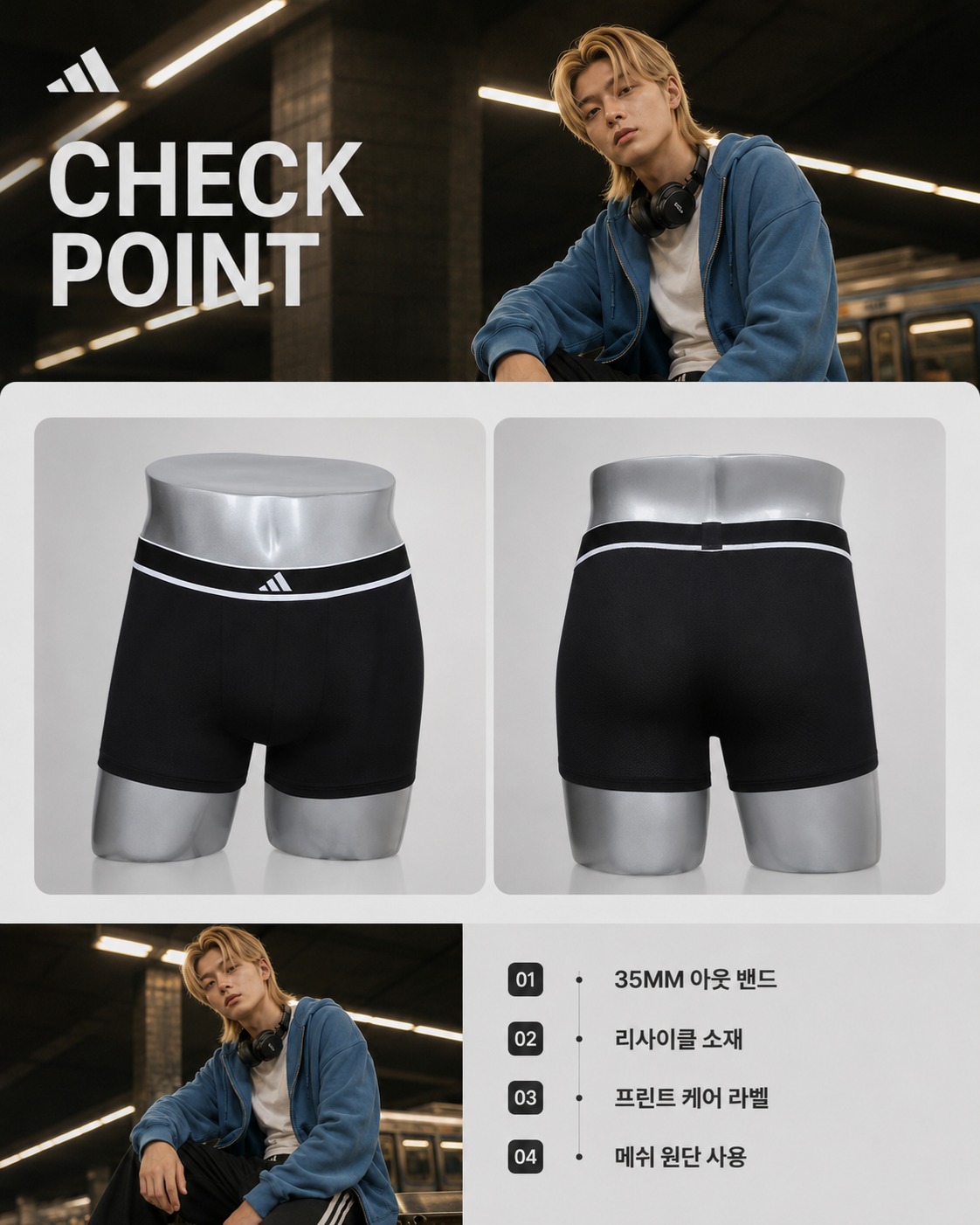 더본 듀이틴트 2