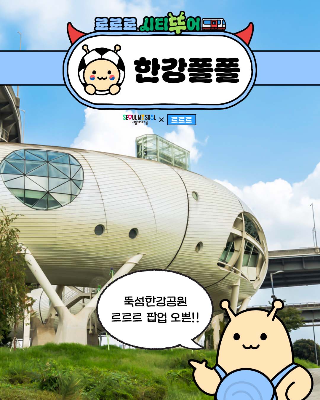 토도수학 2