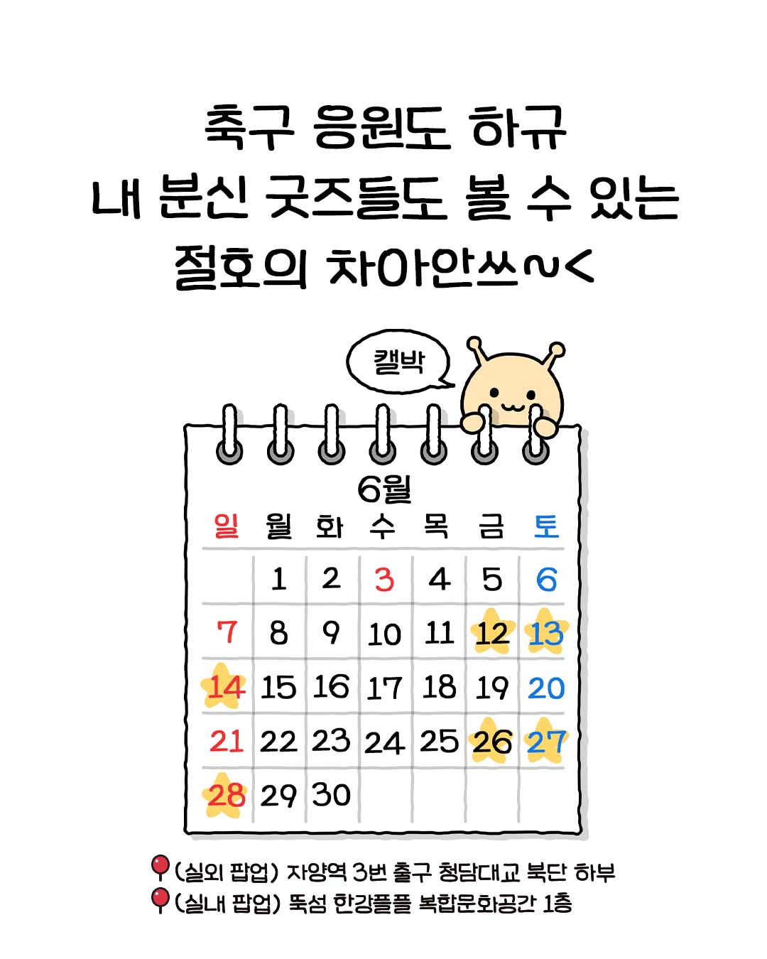 토도수학 3