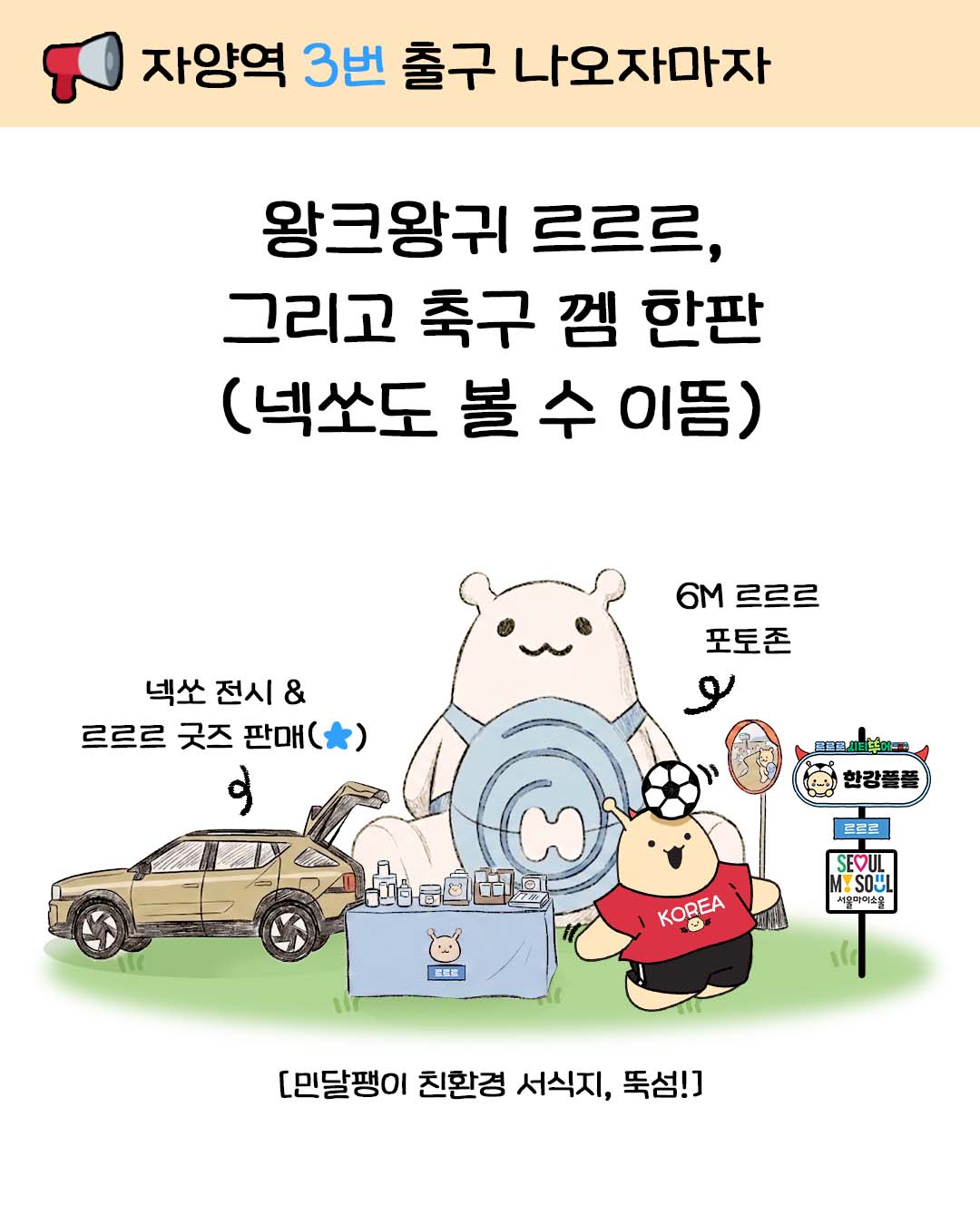 토도수학 4