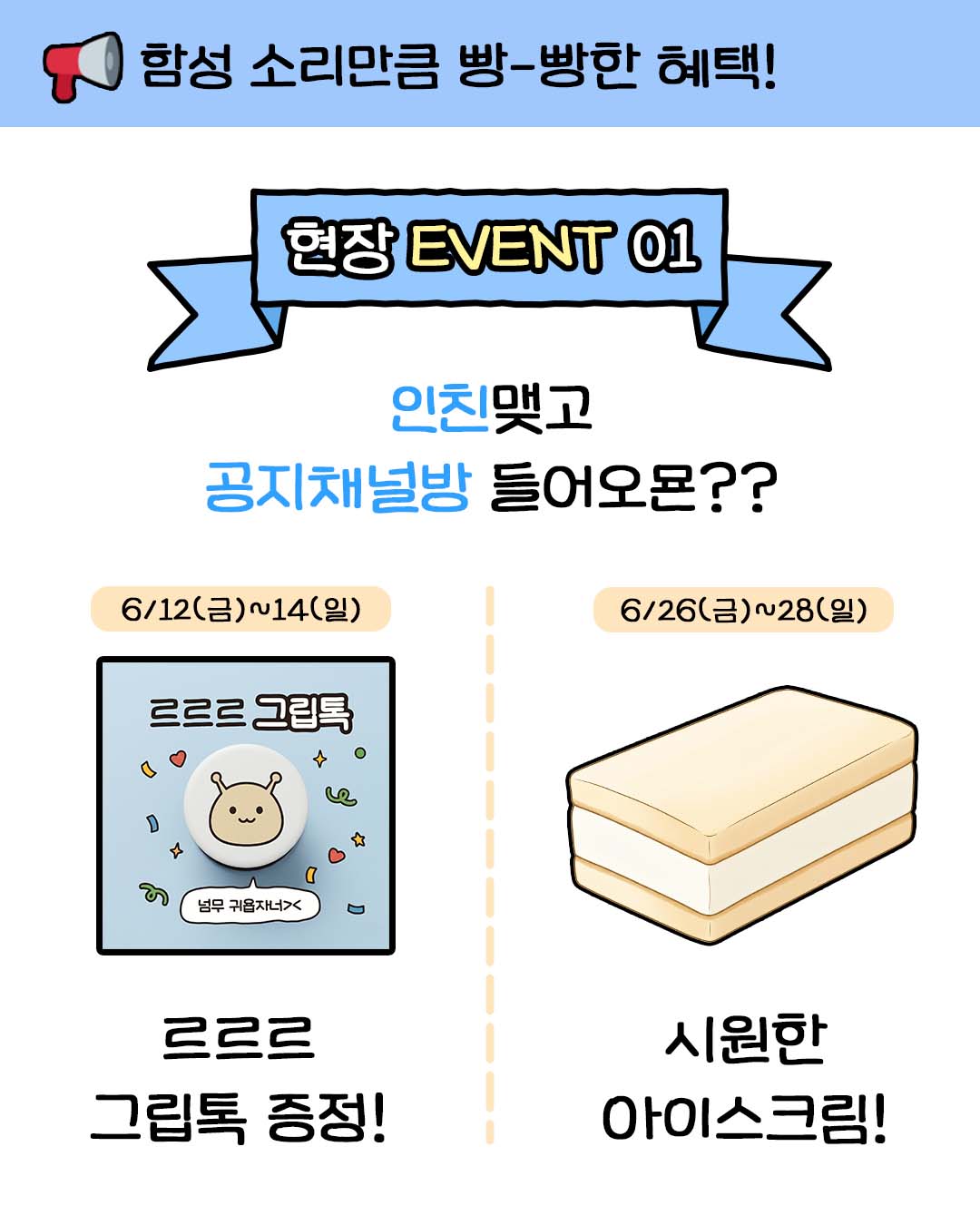토도수학 6