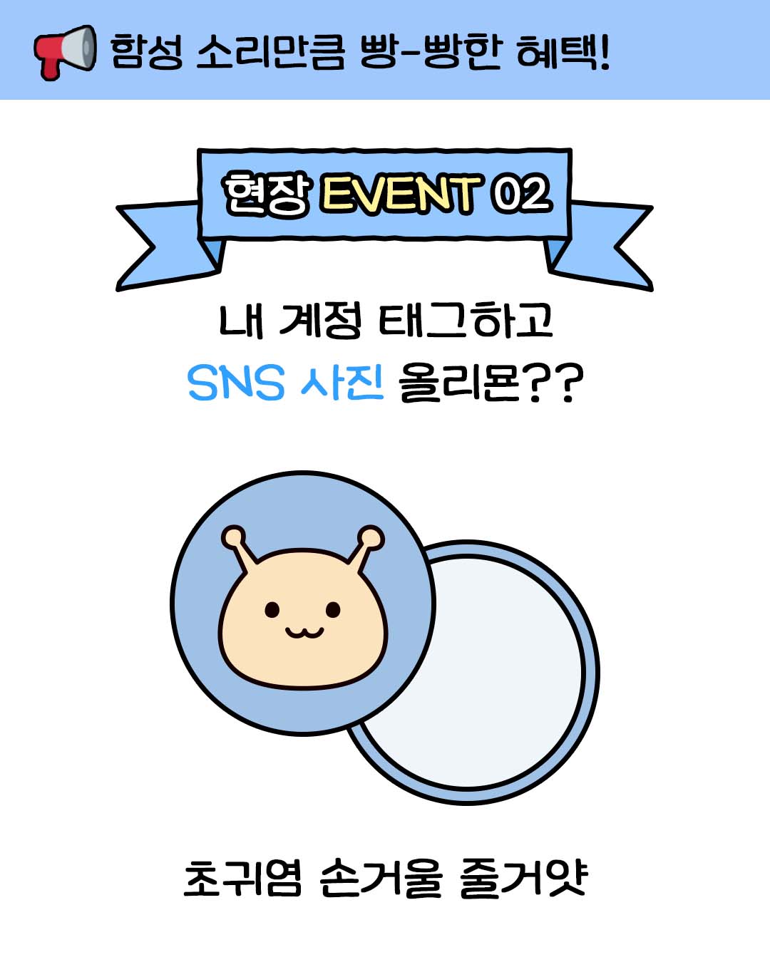 토도수학 7