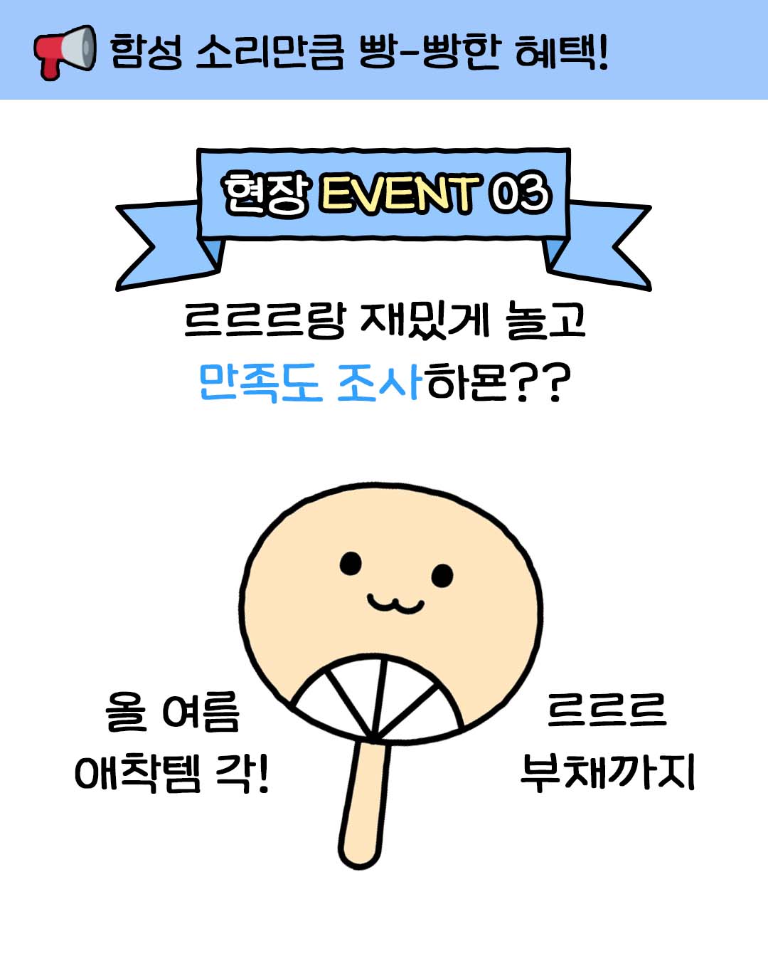토도수학 8