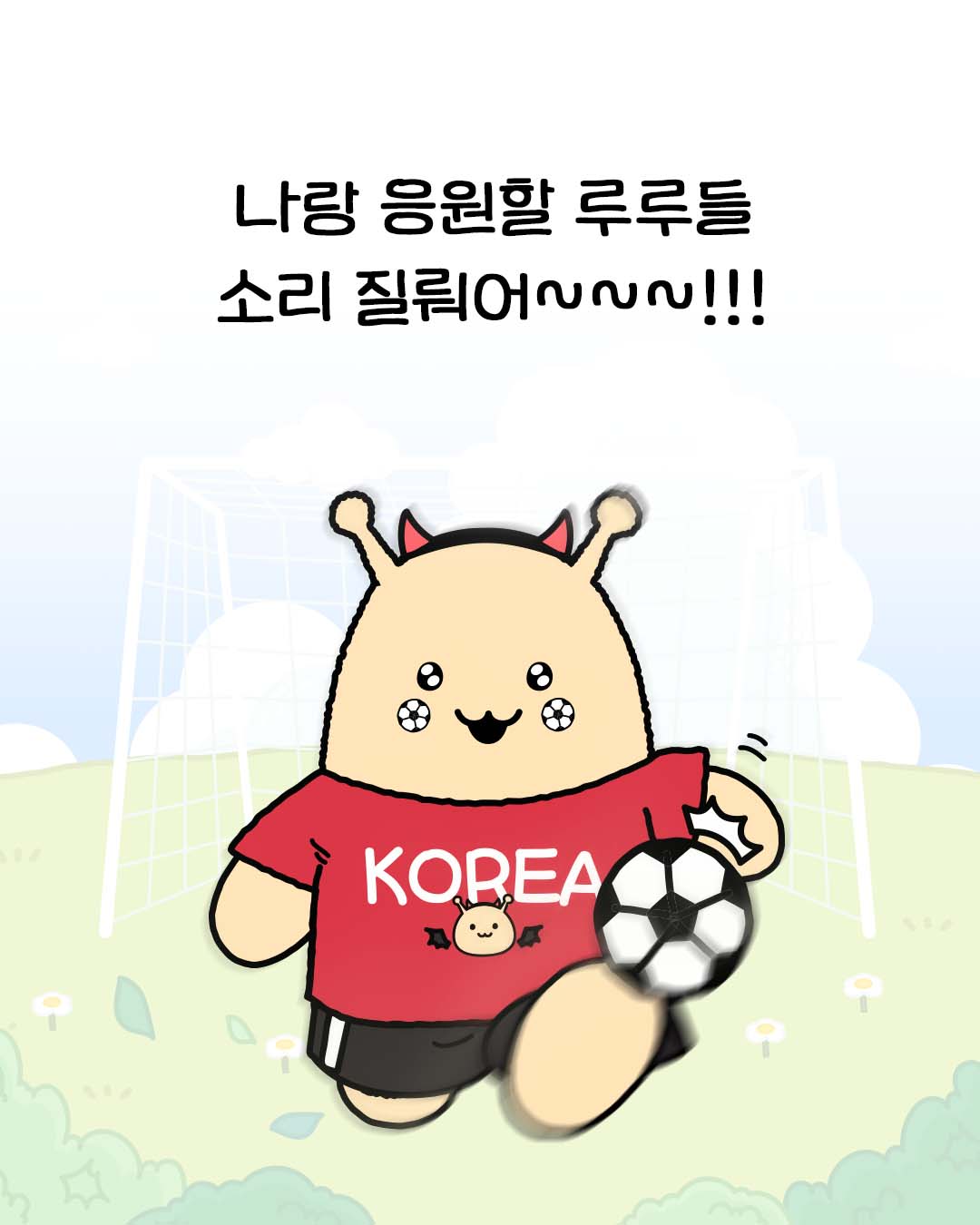 토도수학 9