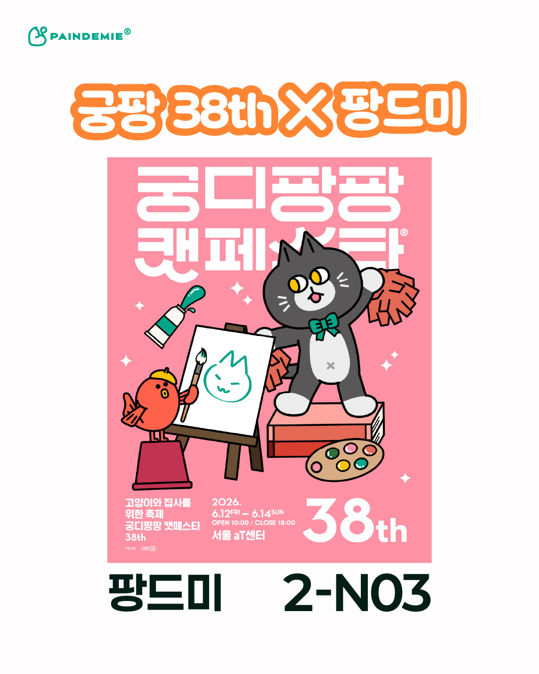 물멍 장식 1